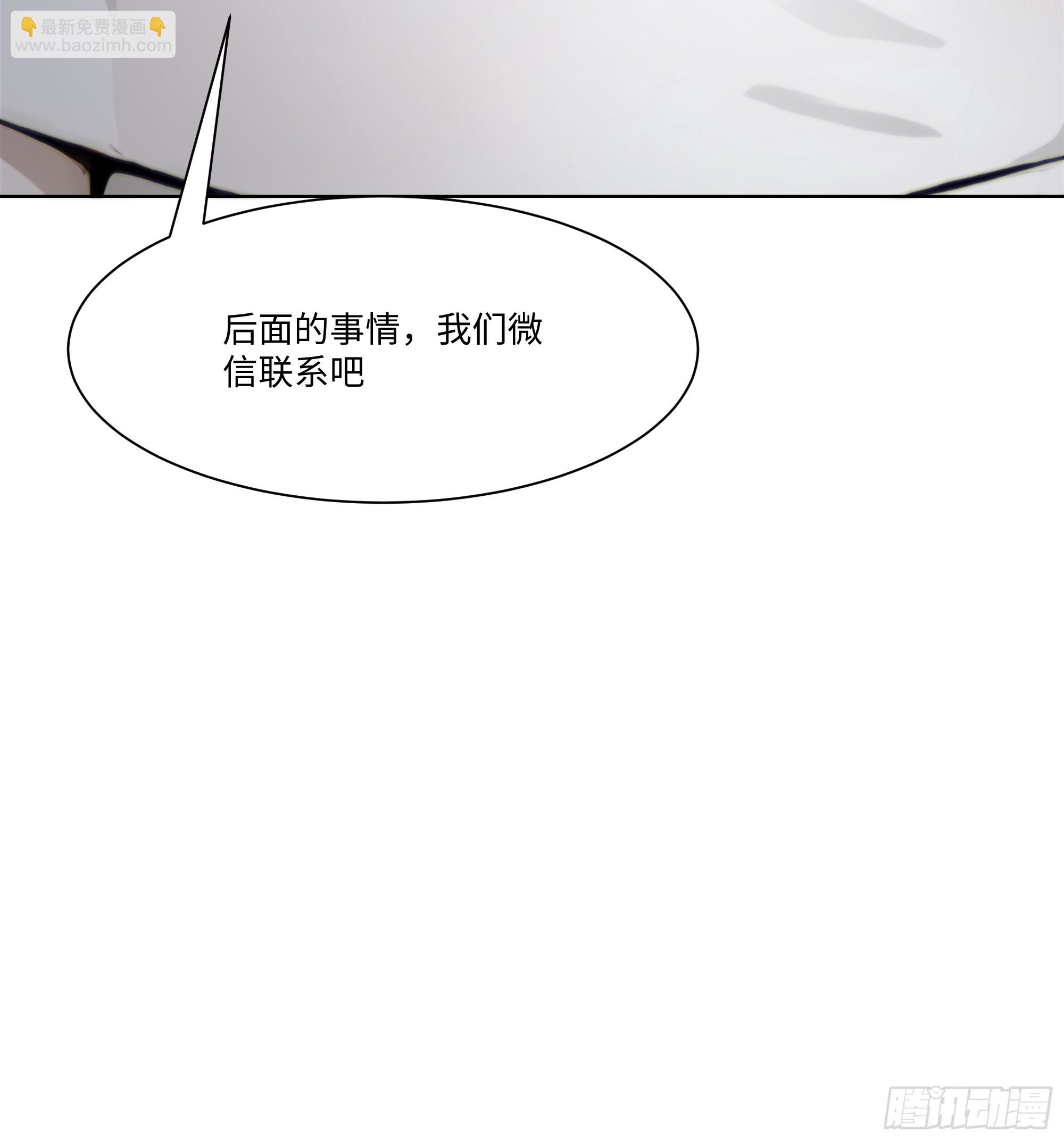 54 隐瞒的病症？79