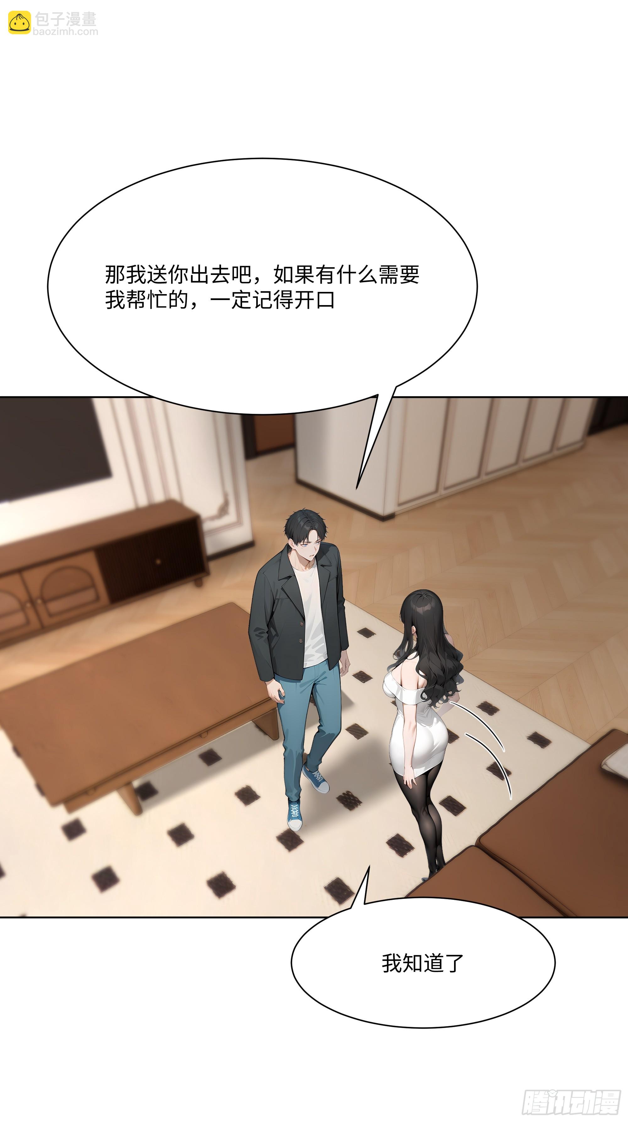 54 隐瞒的病症？80