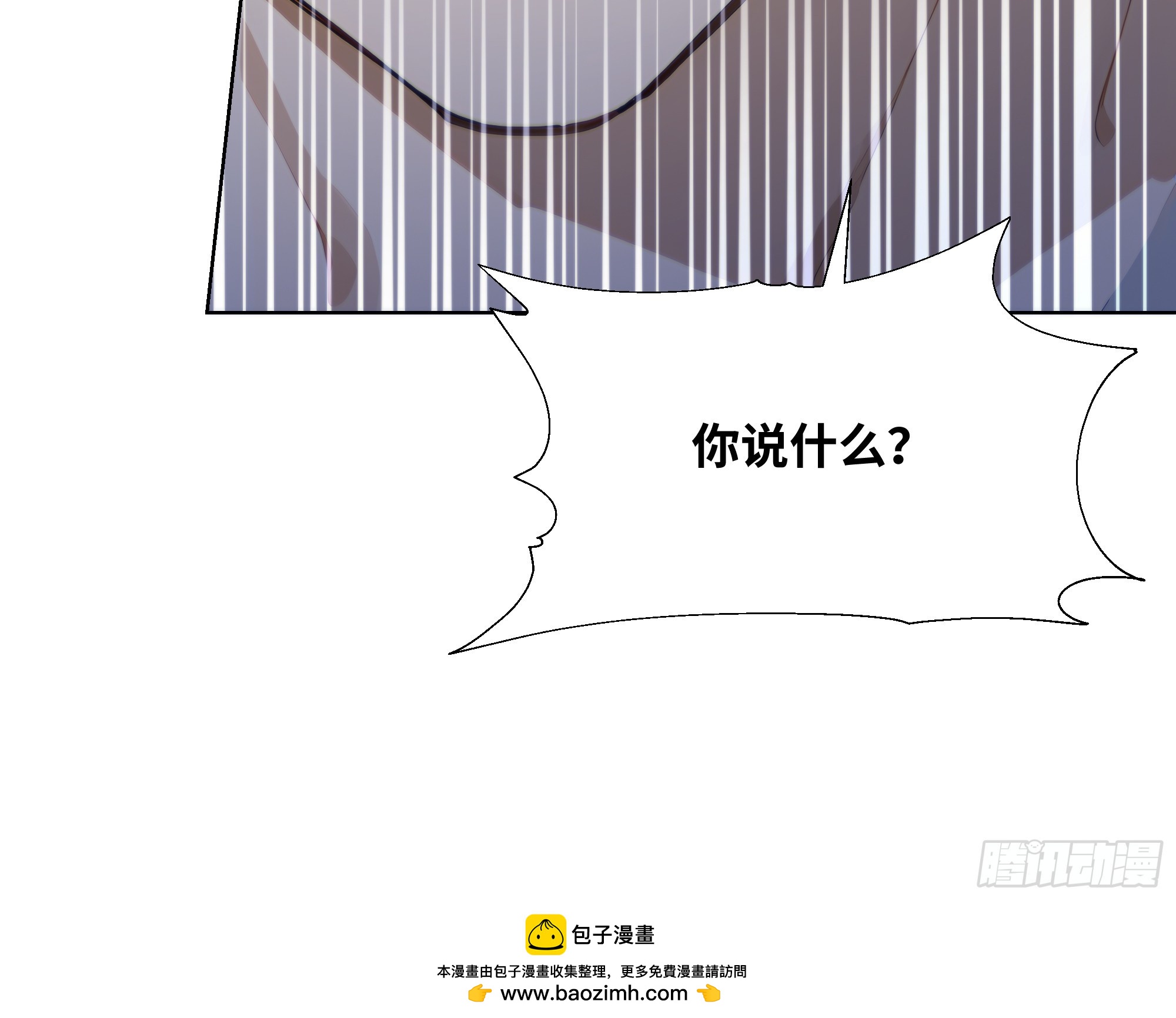 54 隐瞒的病症？89