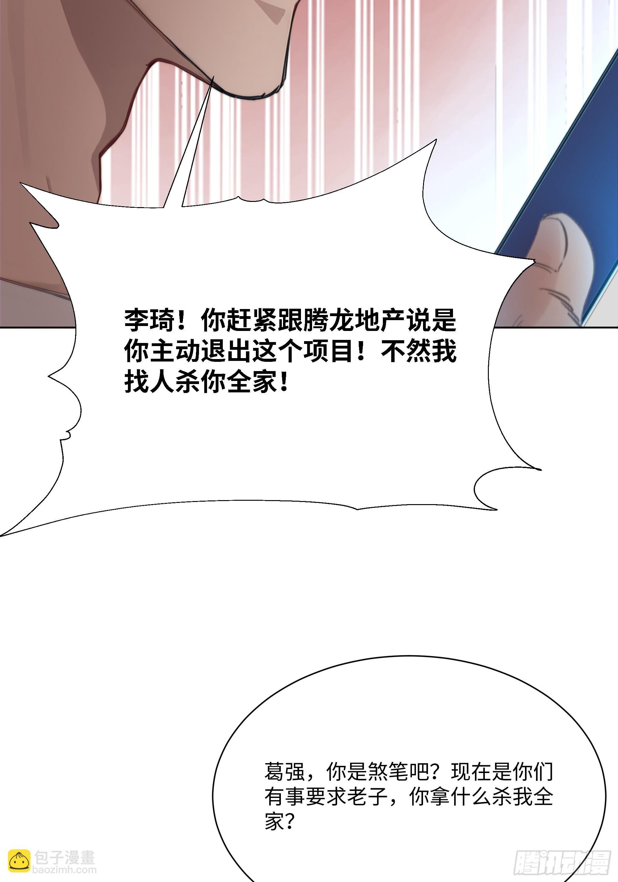 57   过河拆桥102