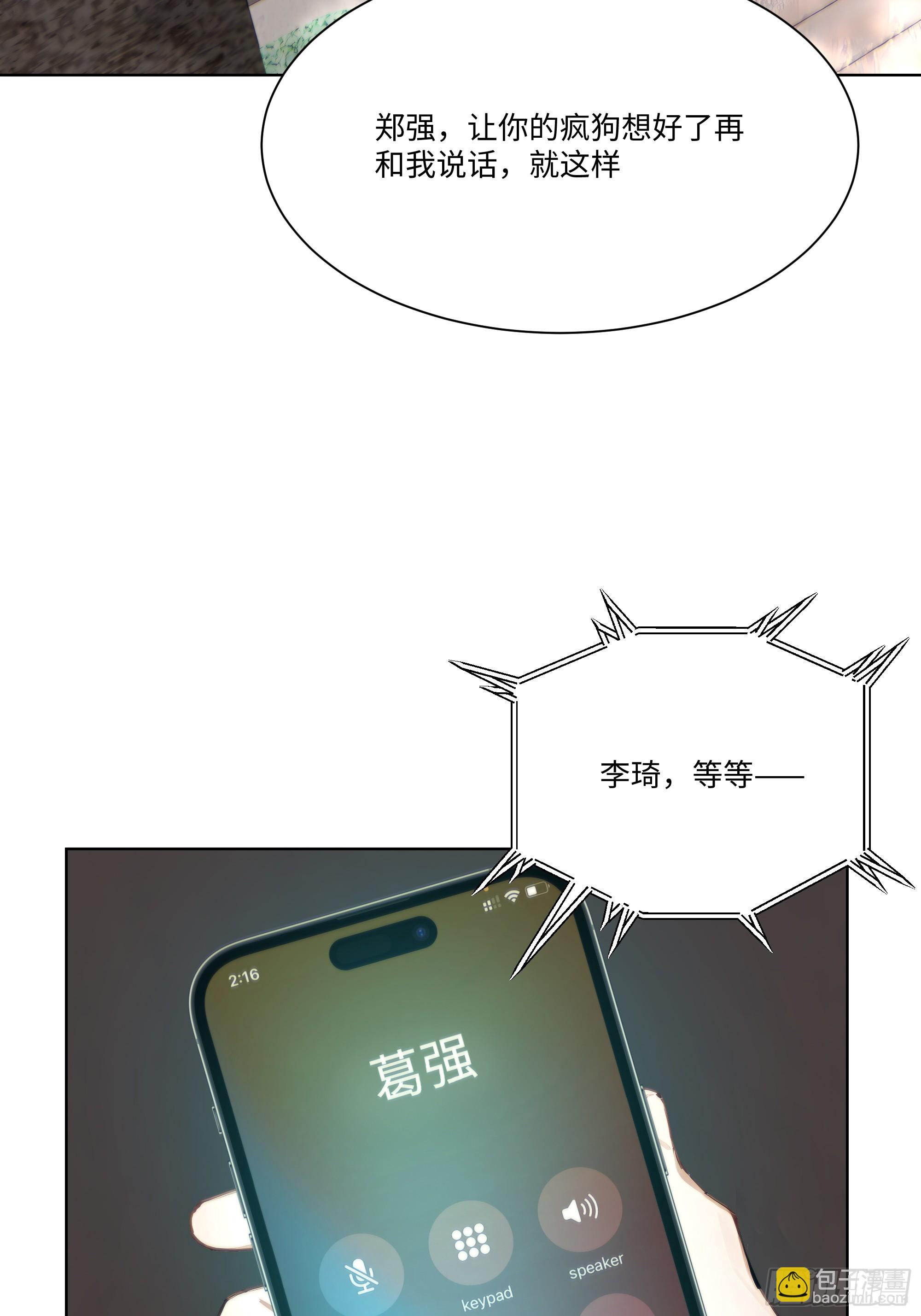 57   过河拆桥108
