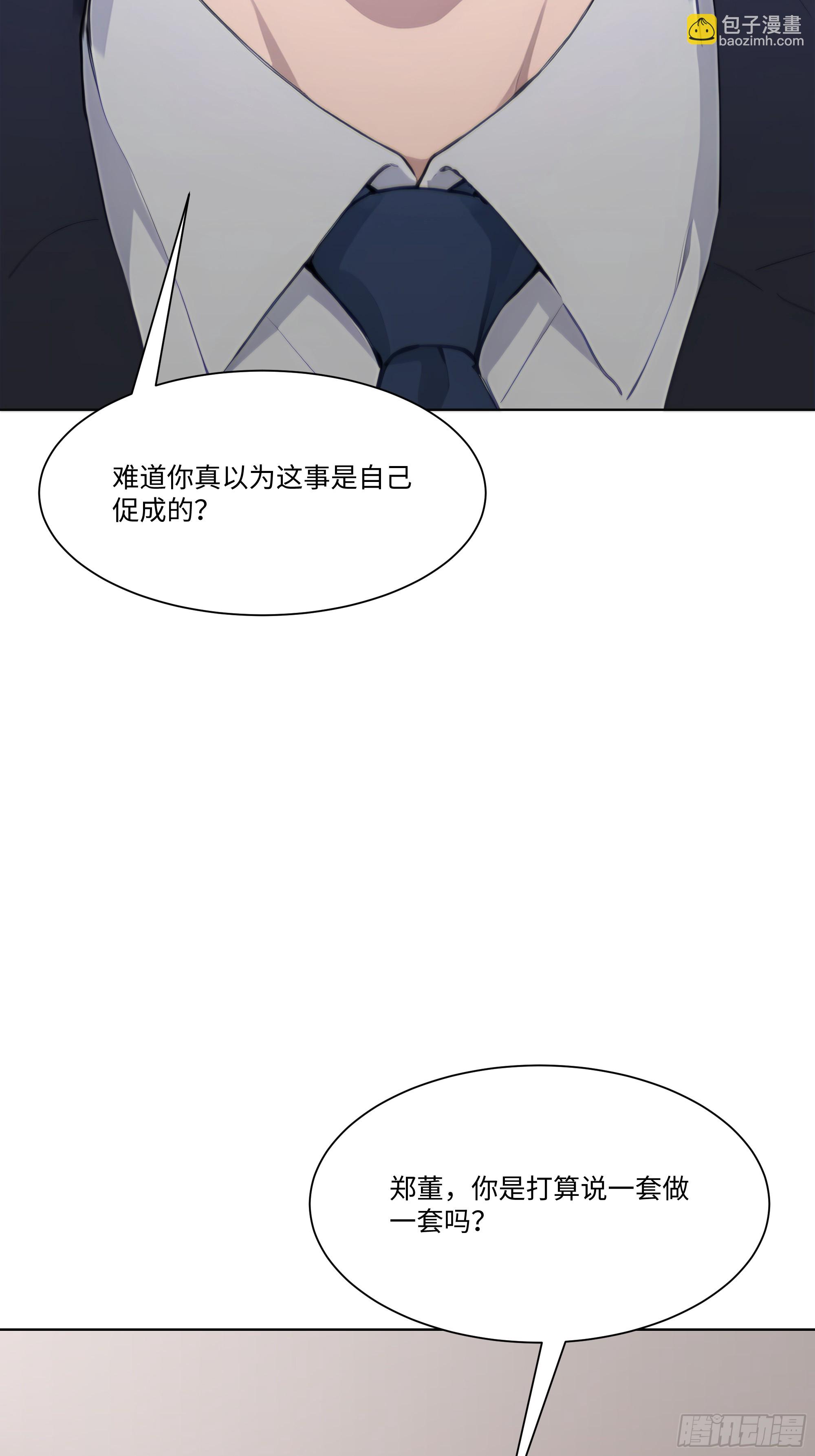 57   过河拆桥15