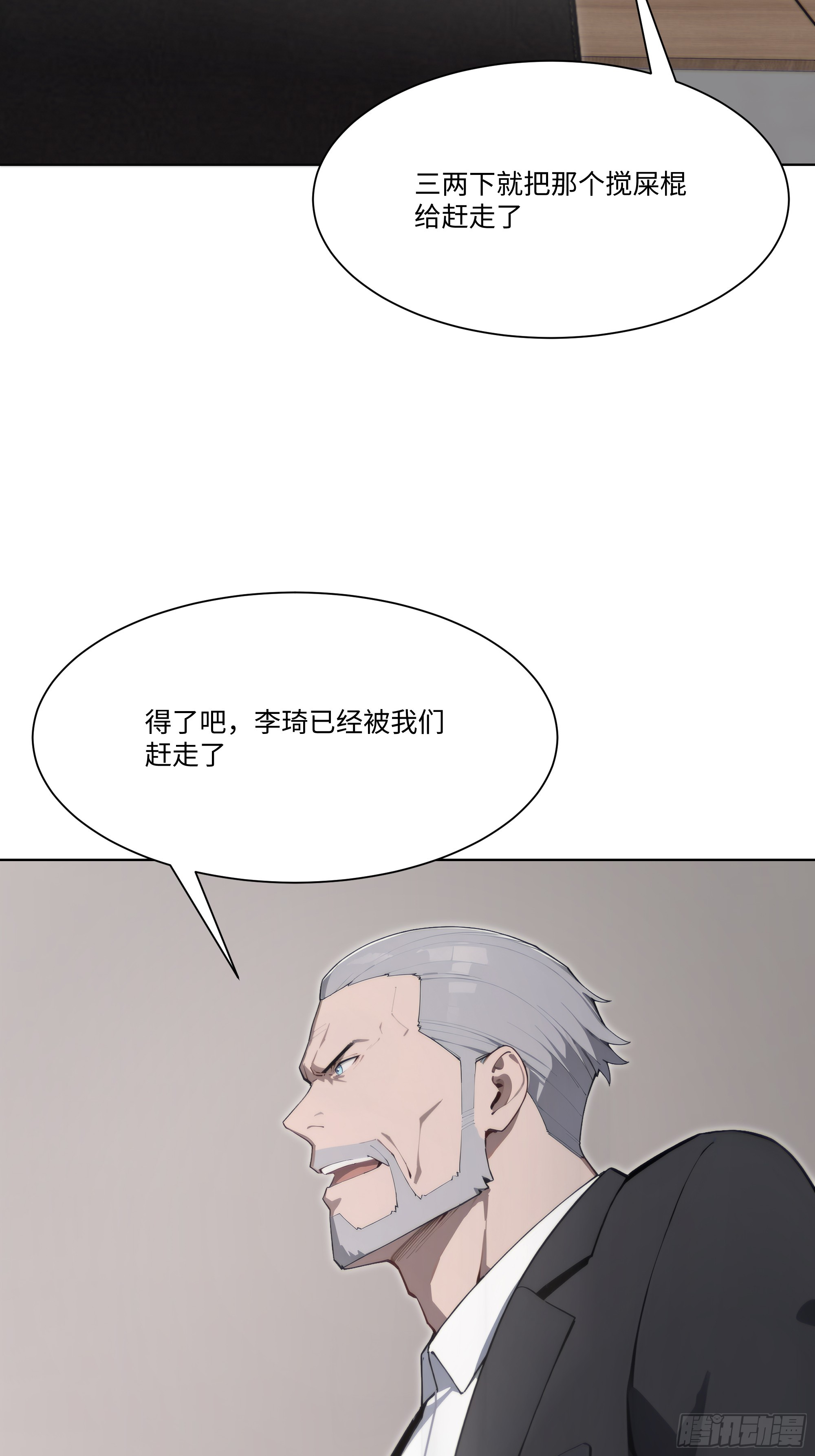 57   过河拆桥27