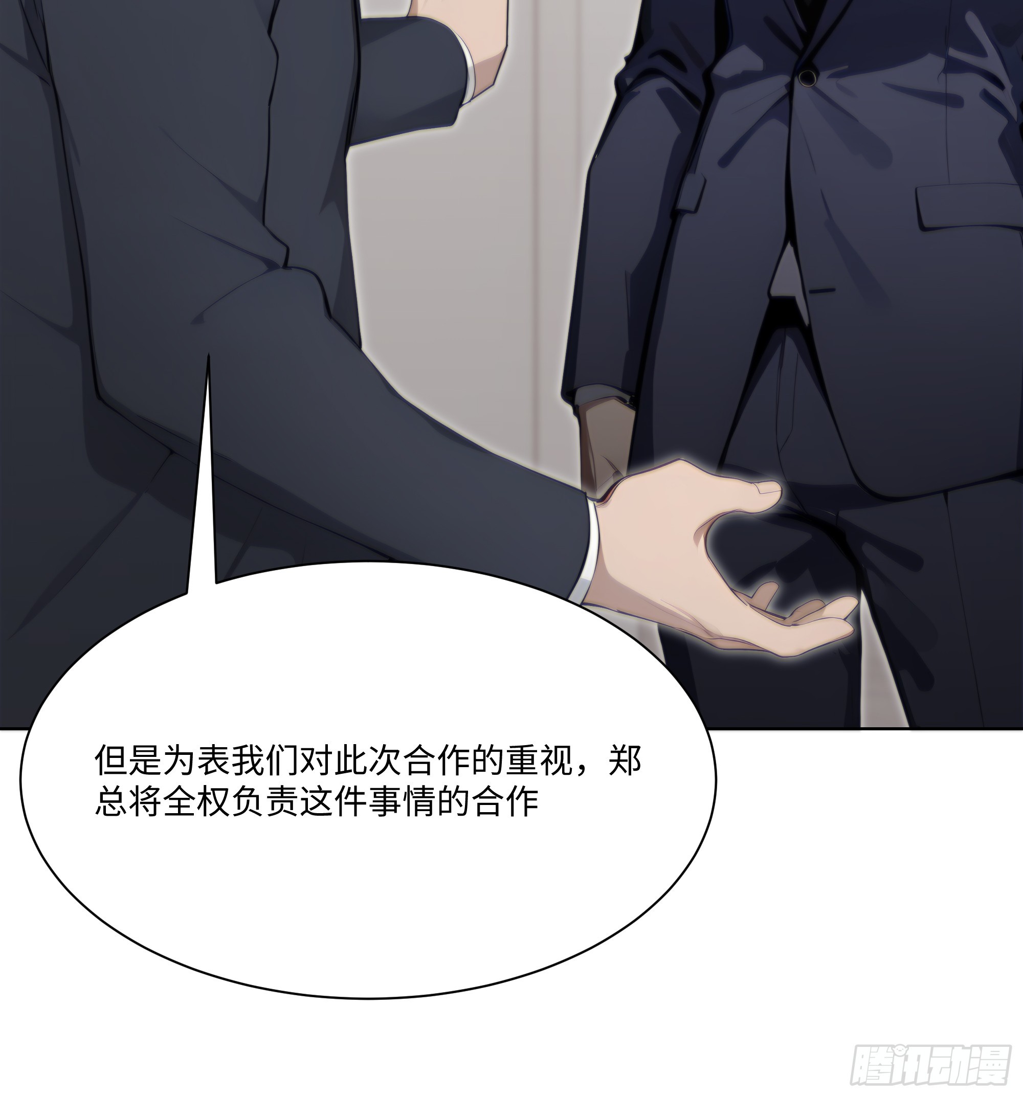 57   过河拆桥37