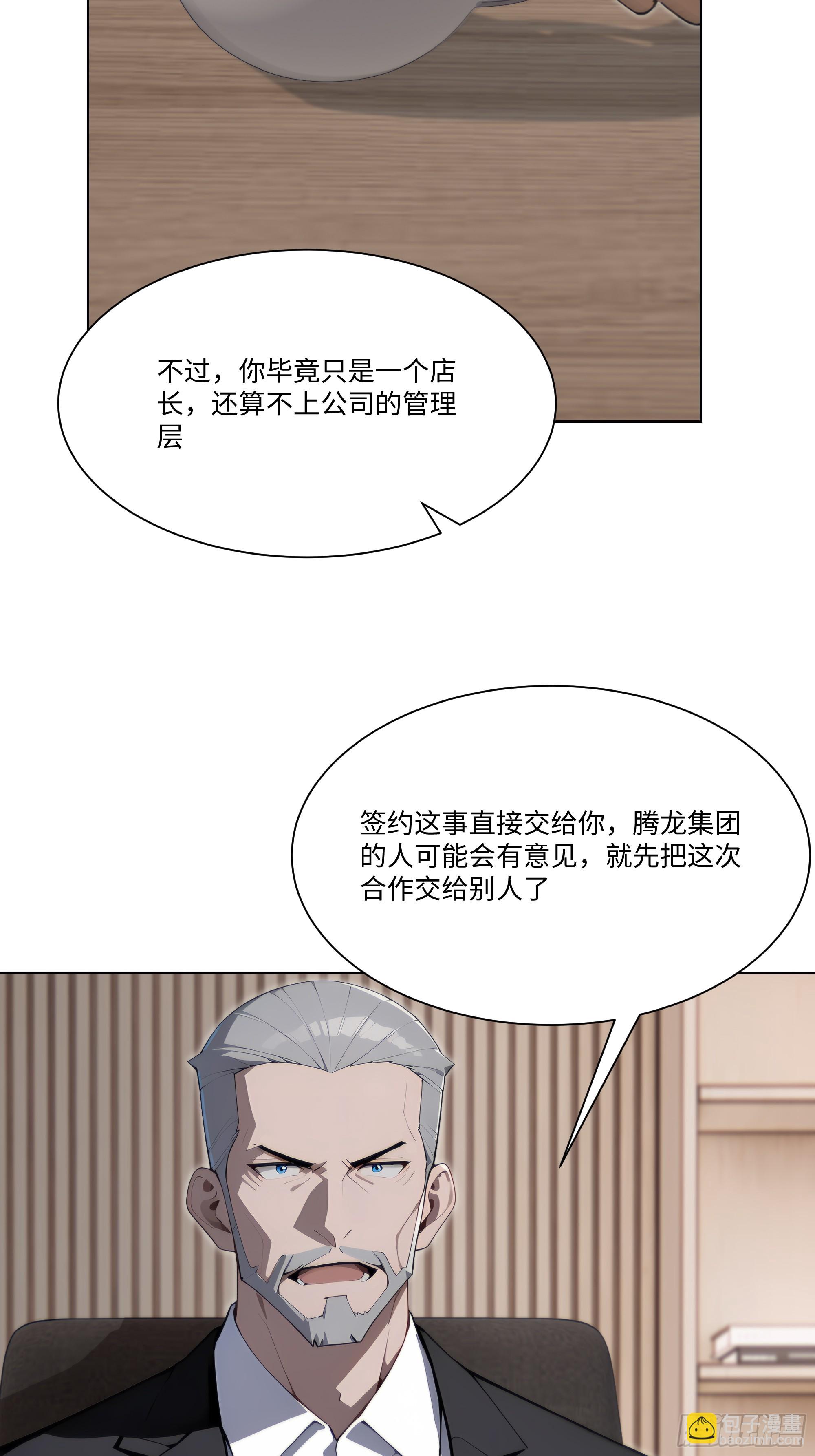 57   过河拆桥4