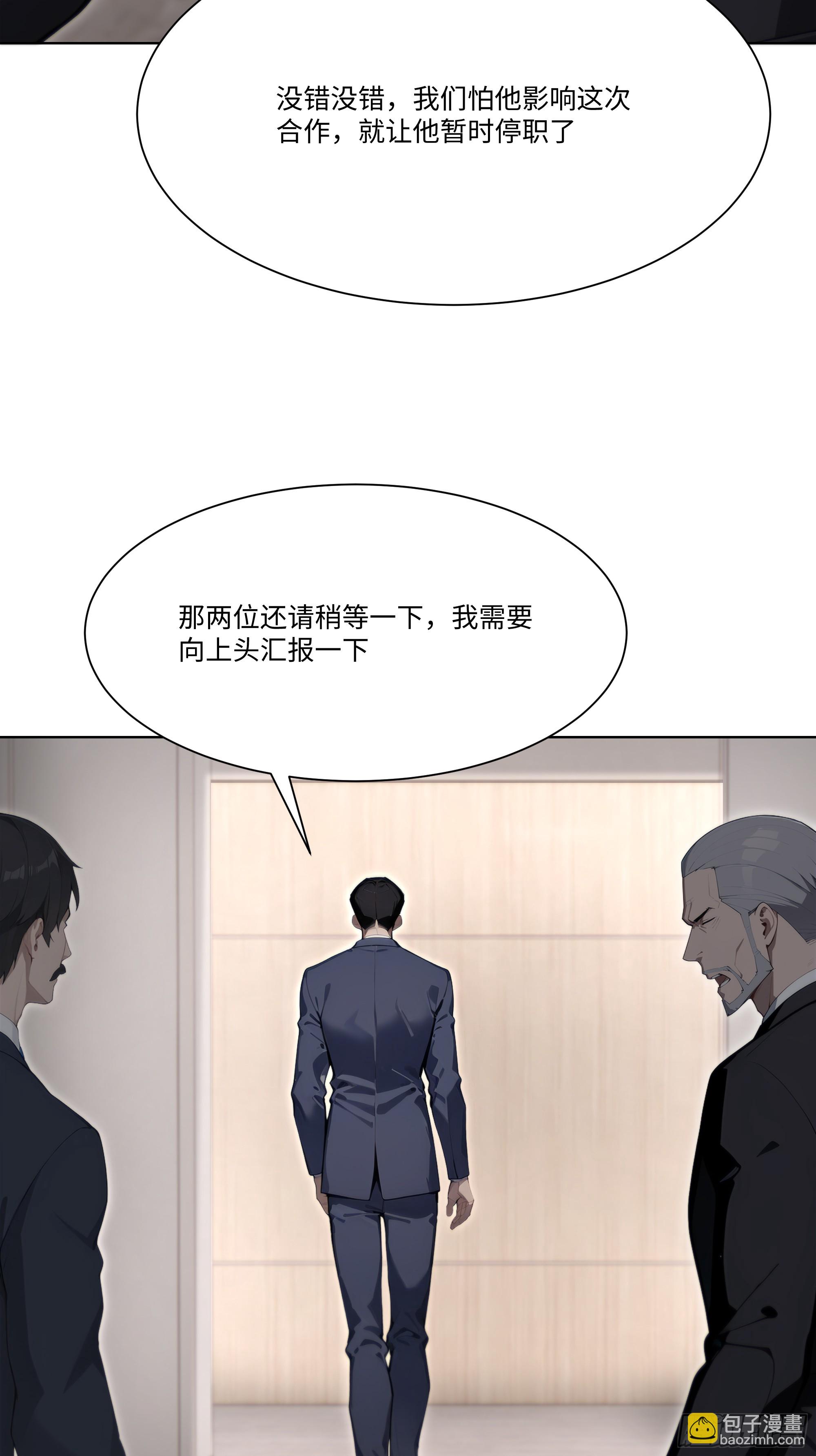 57   过河拆桥42