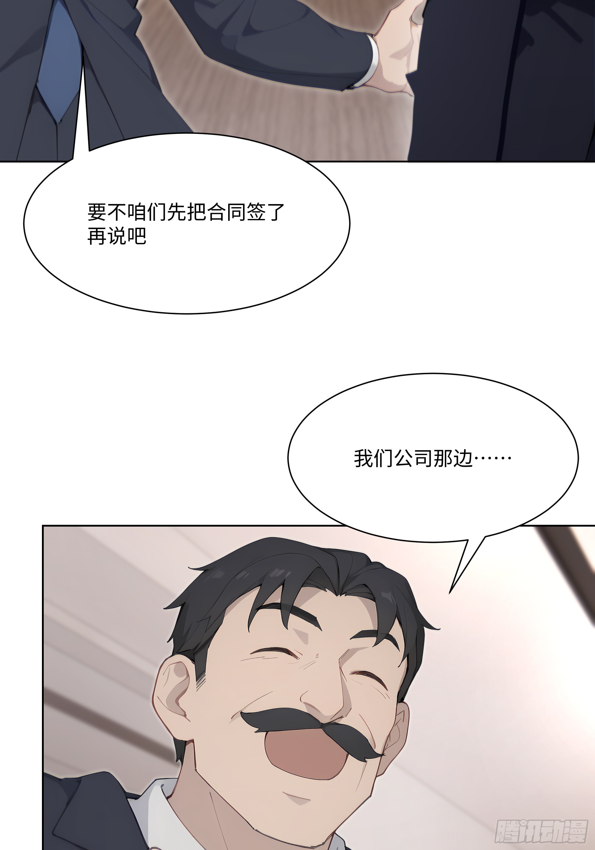 57   过河拆桥45