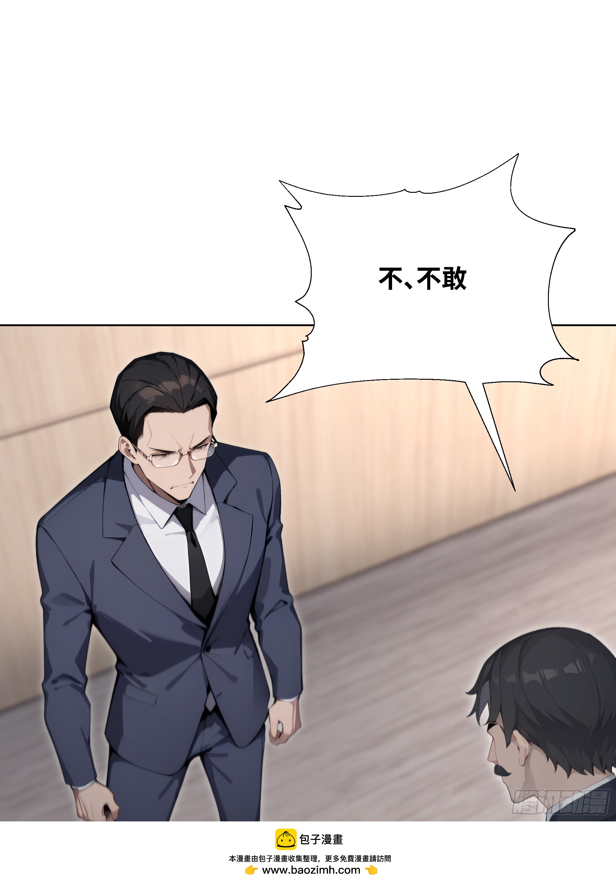 57   过河拆桥53