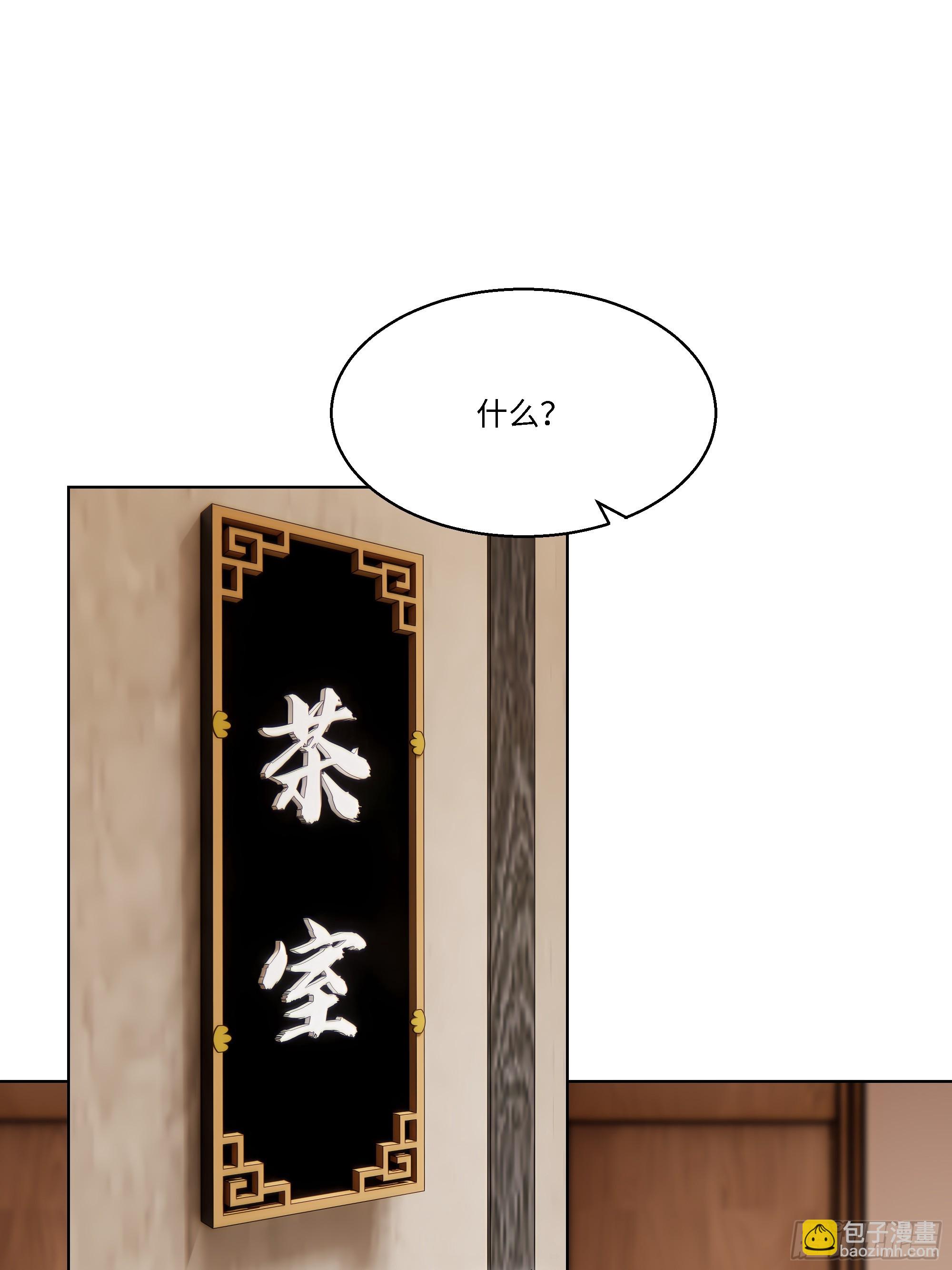 57   过河拆桥56