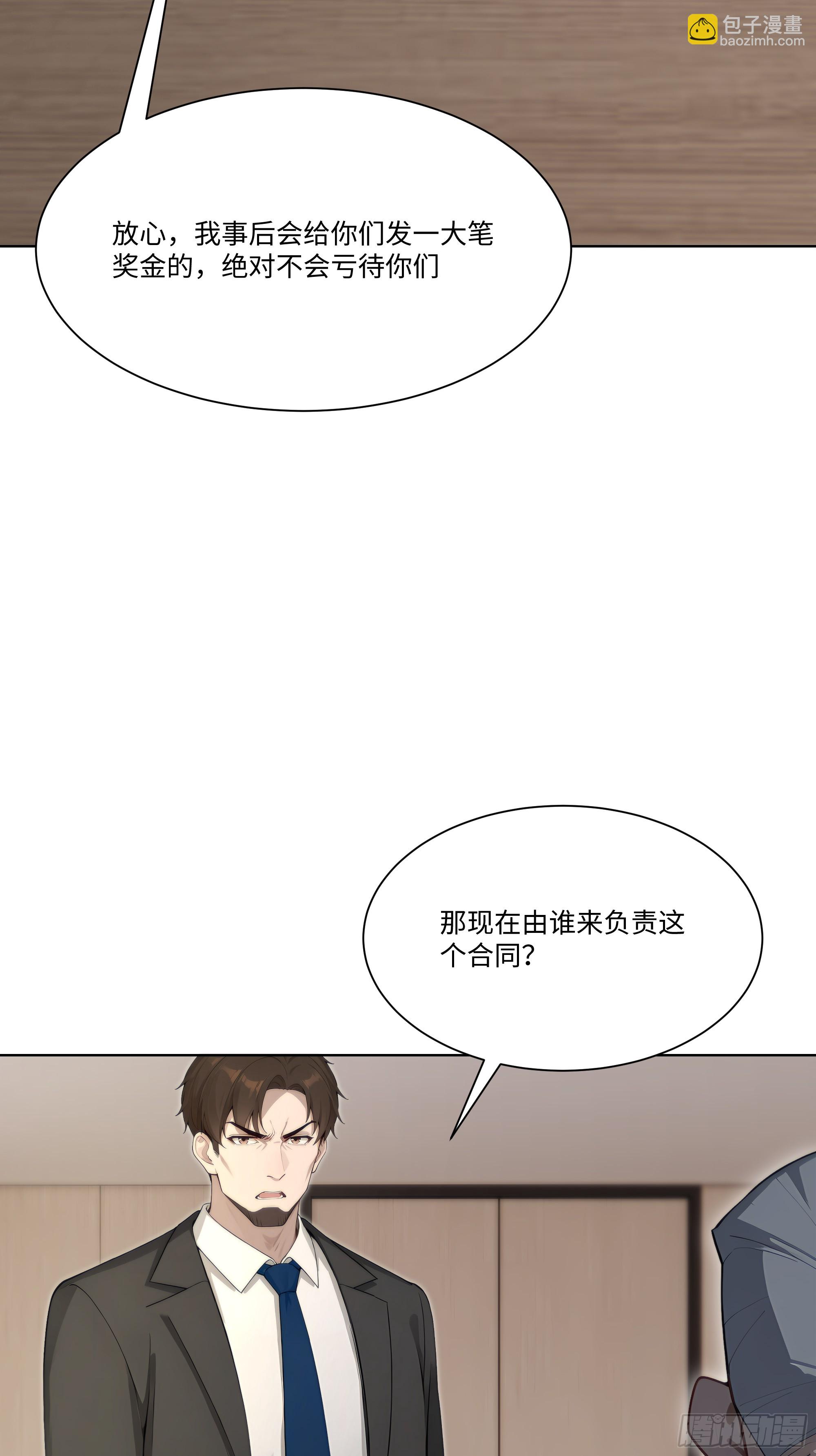 57   过河拆桥6