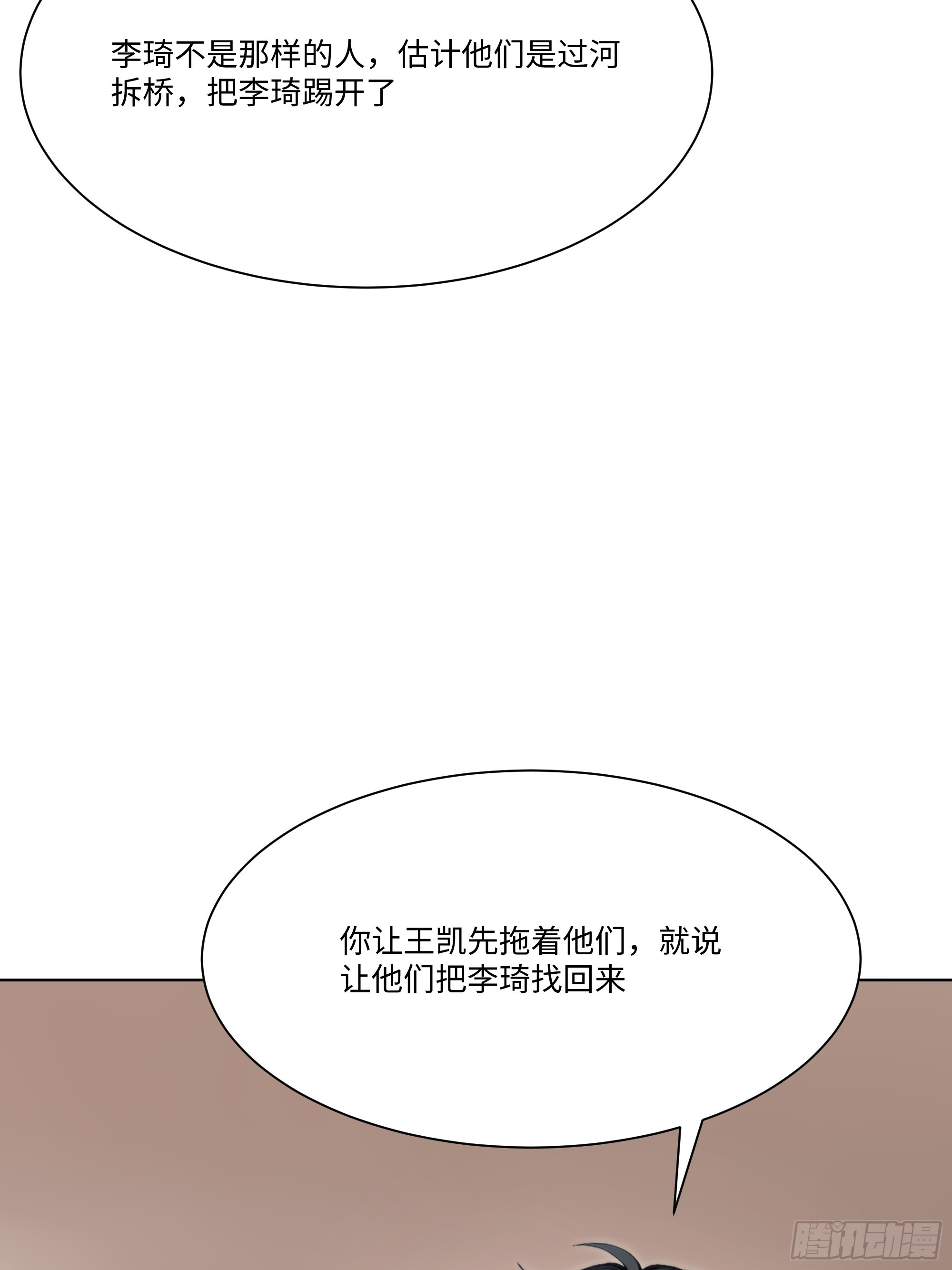 57   过河拆桥62