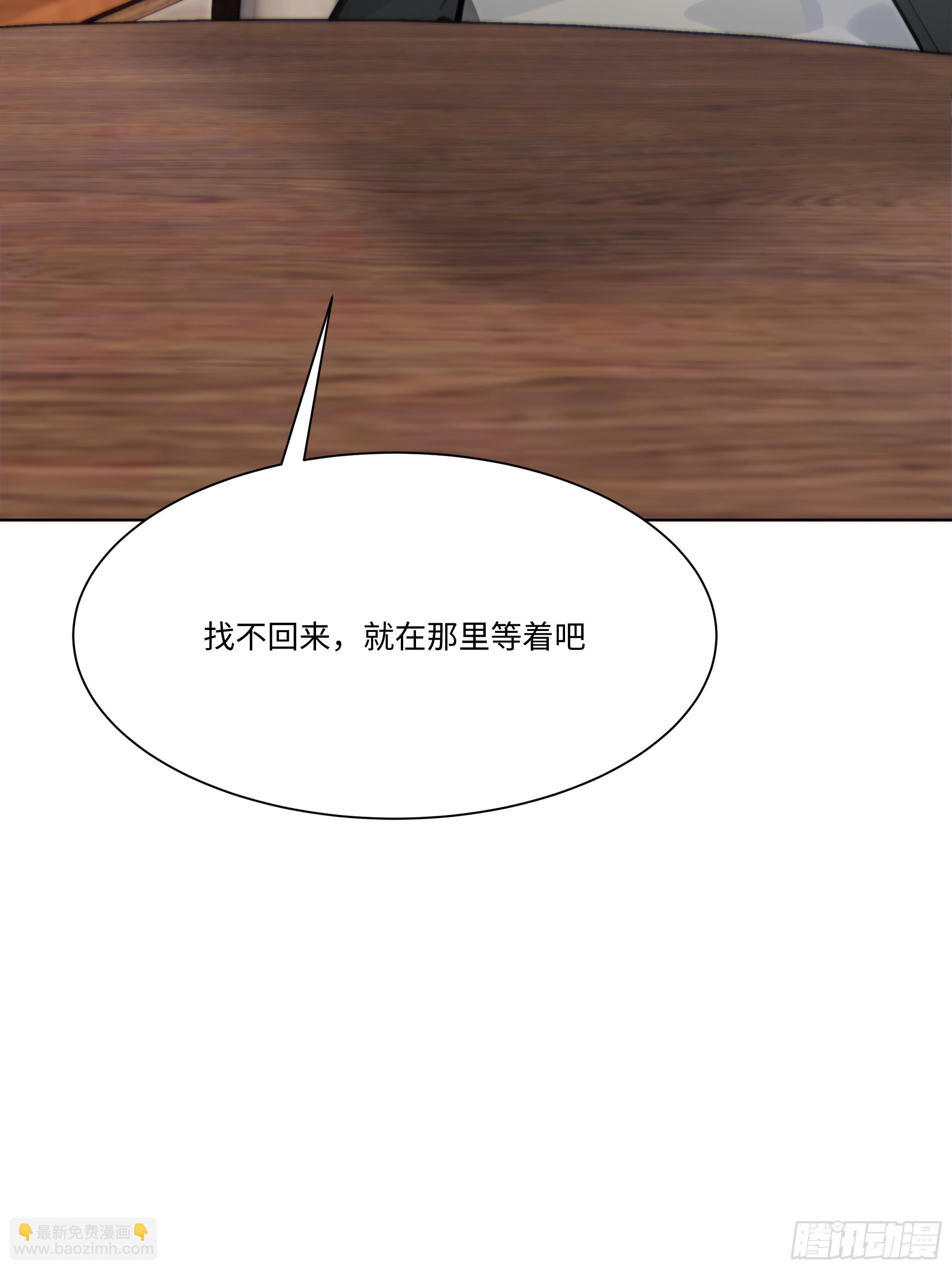 57   过河拆桥64