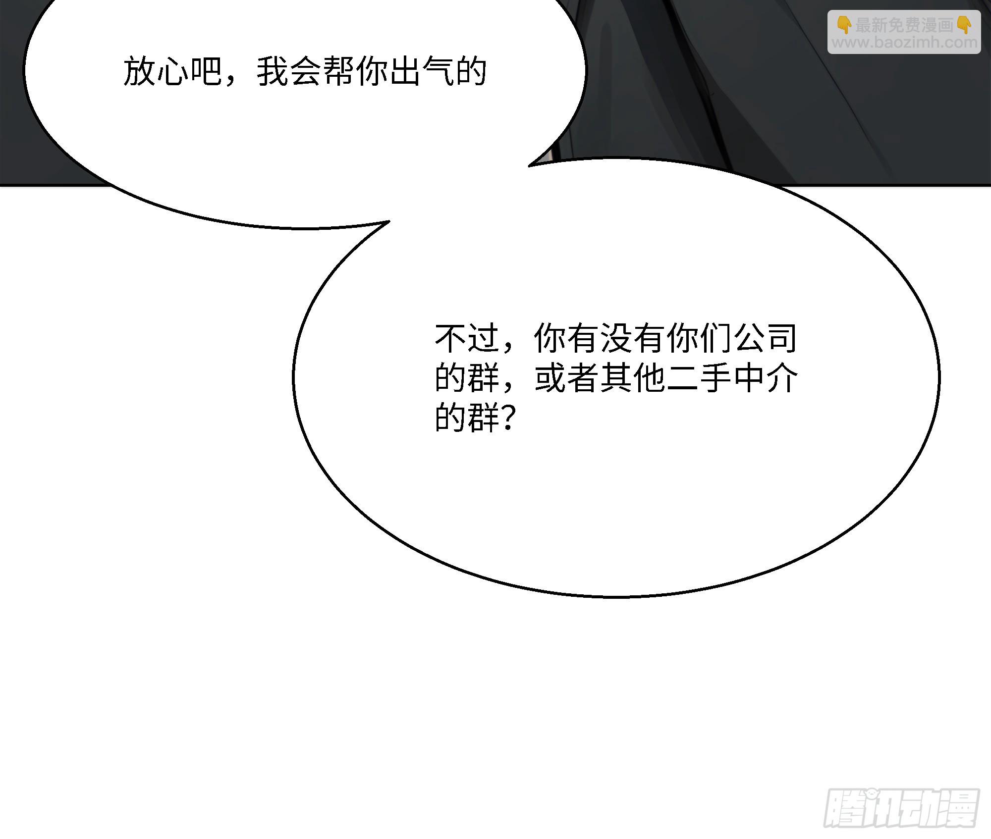 57   过河拆桥73