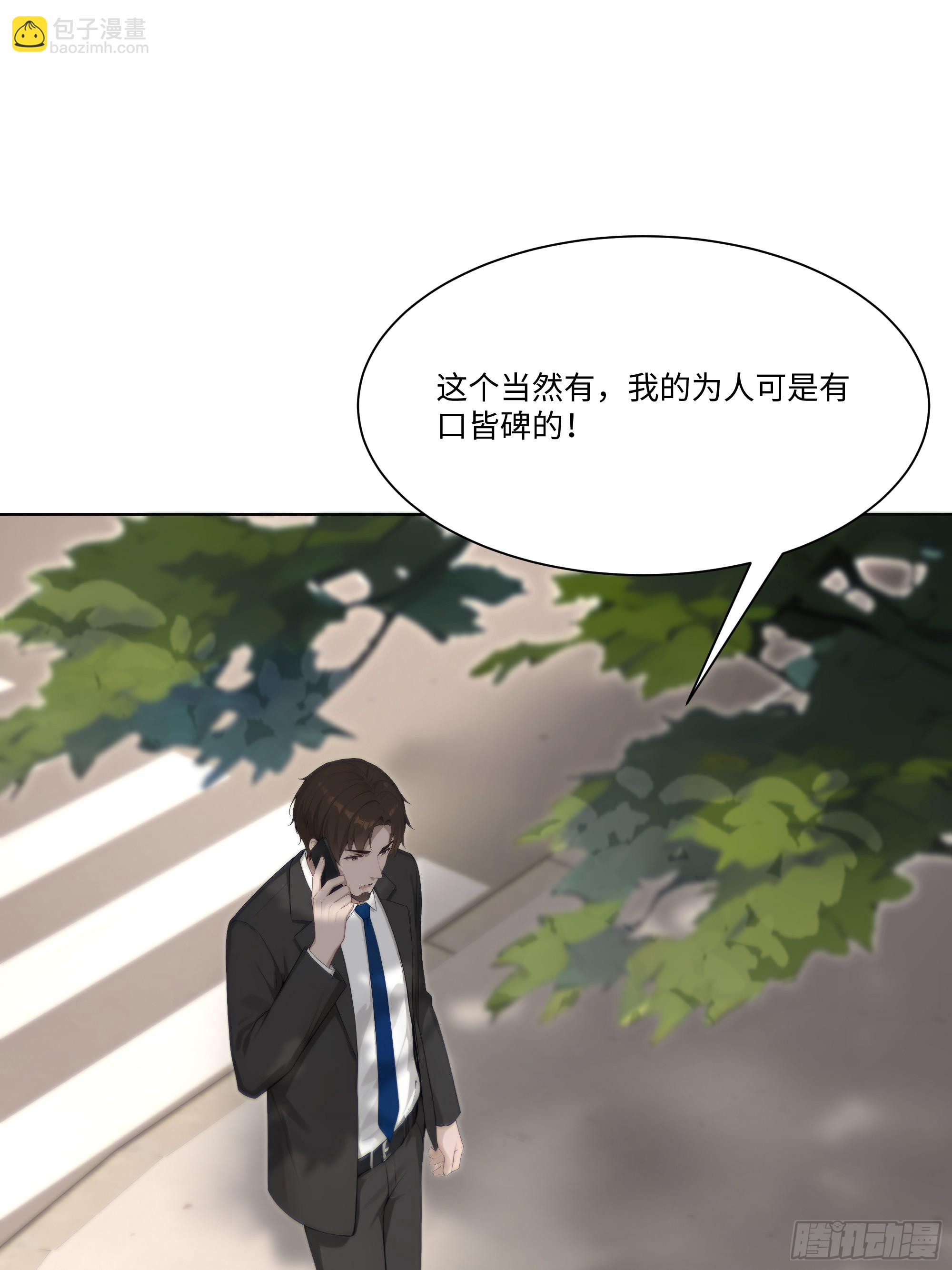 57   过河拆桥74