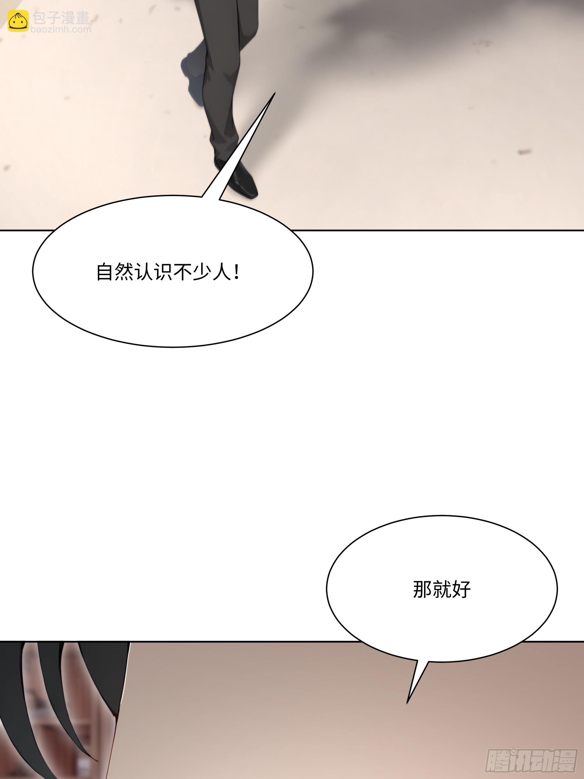 57   过河拆桥75