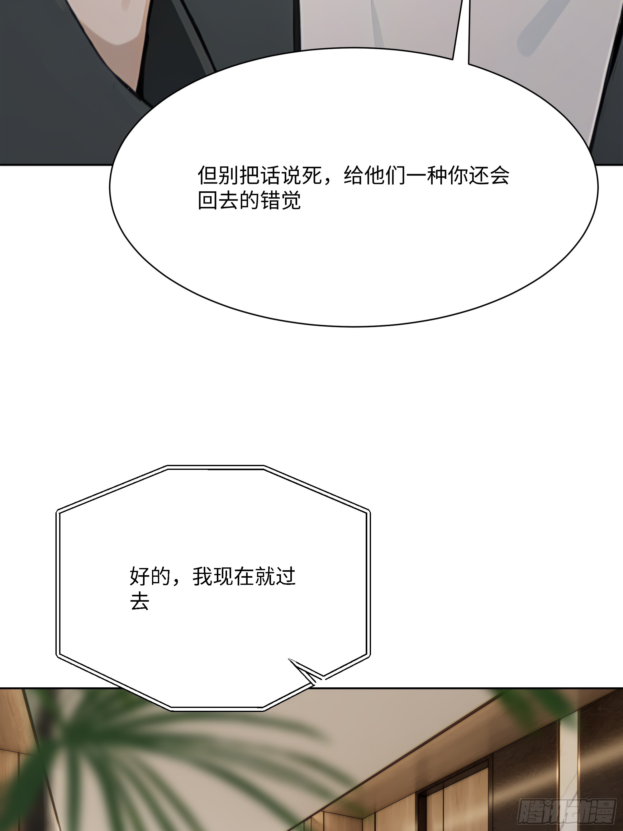 57   过河拆桥79