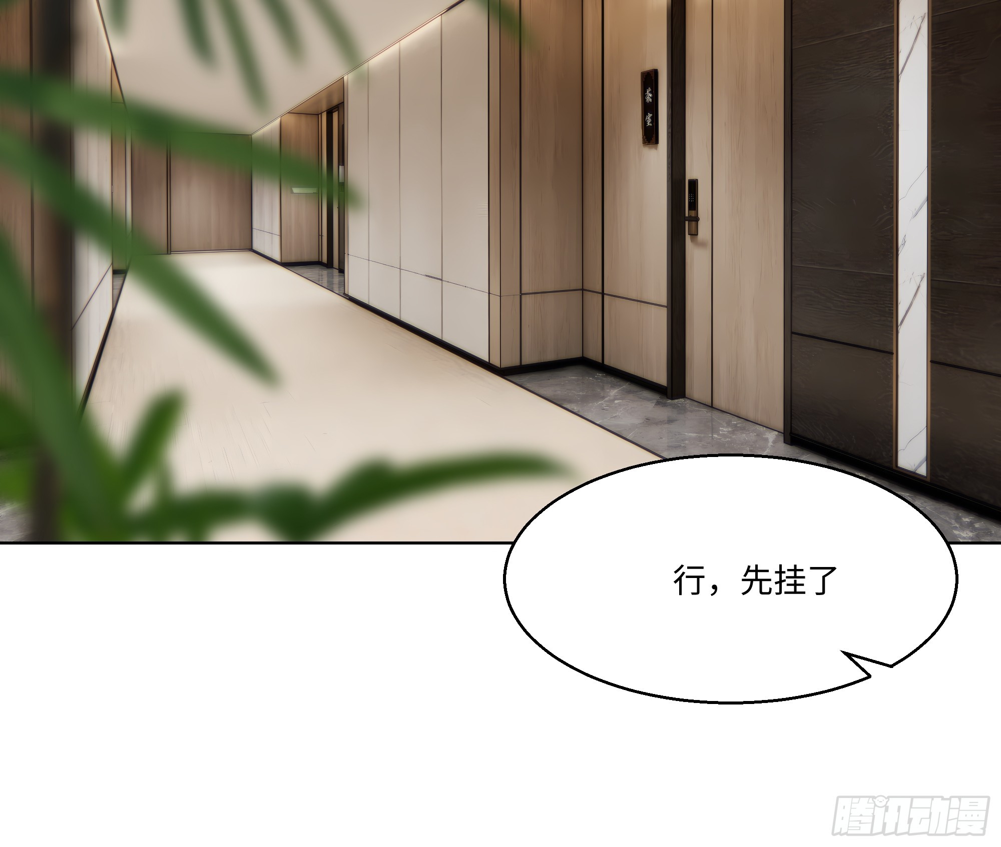 57   过河拆桥80