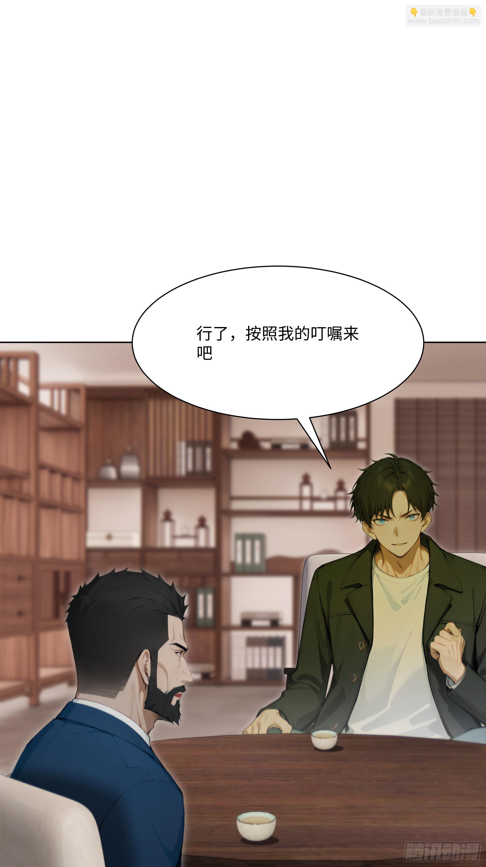 57   过河拆桥81