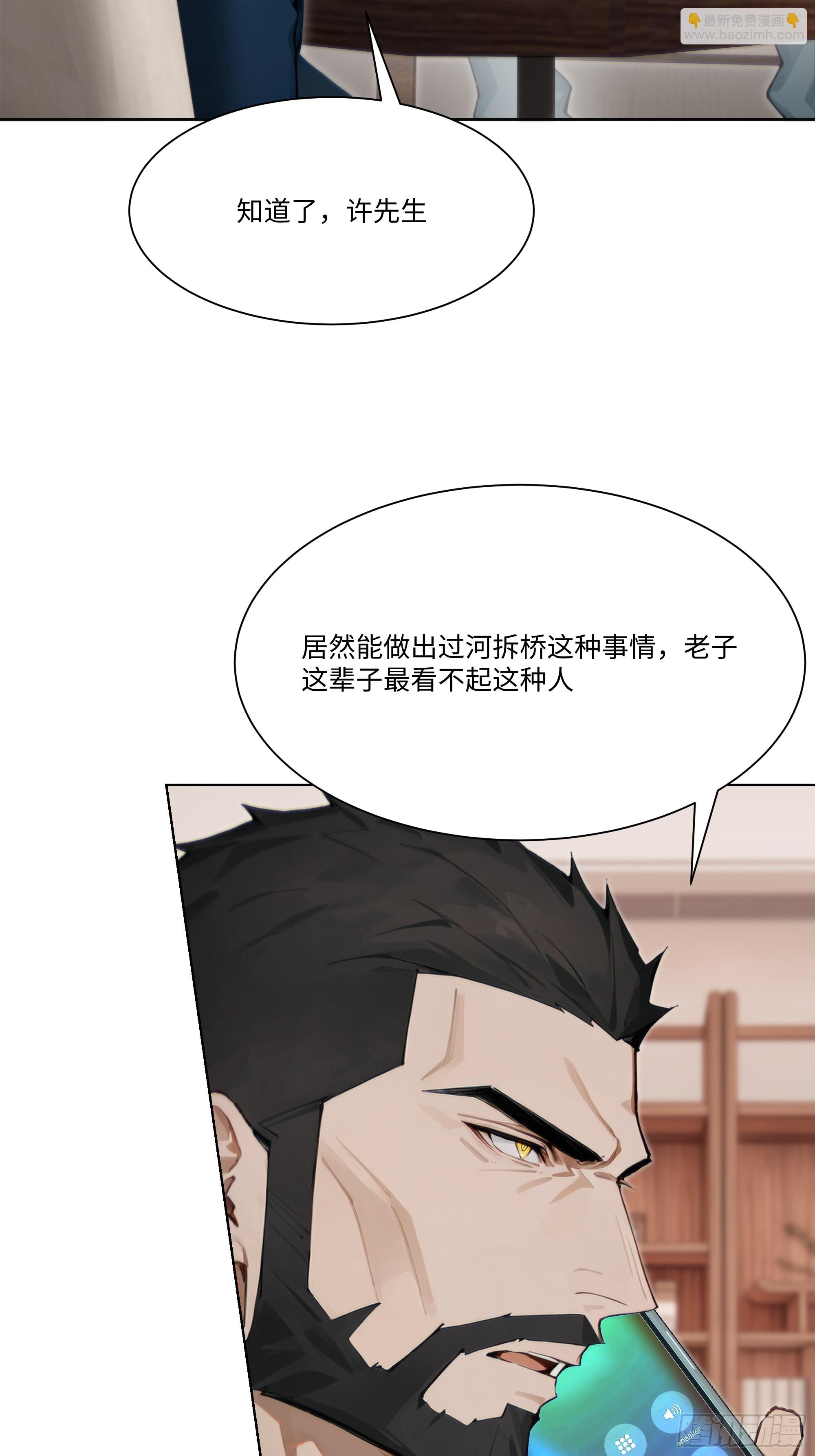 57   过河拆桥82