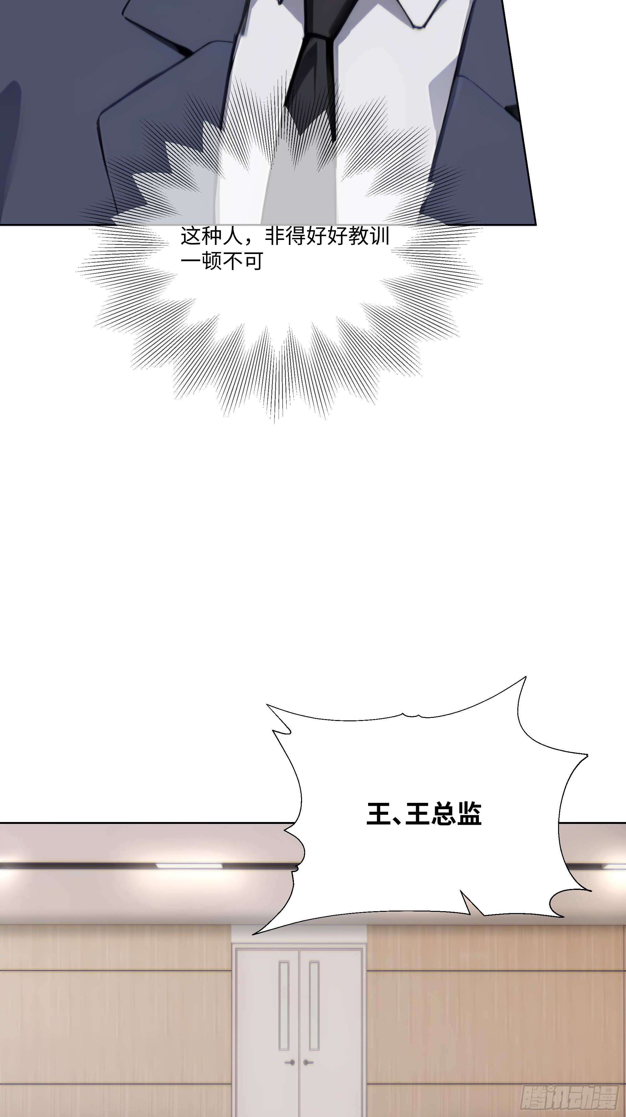 57   过河拆桥84