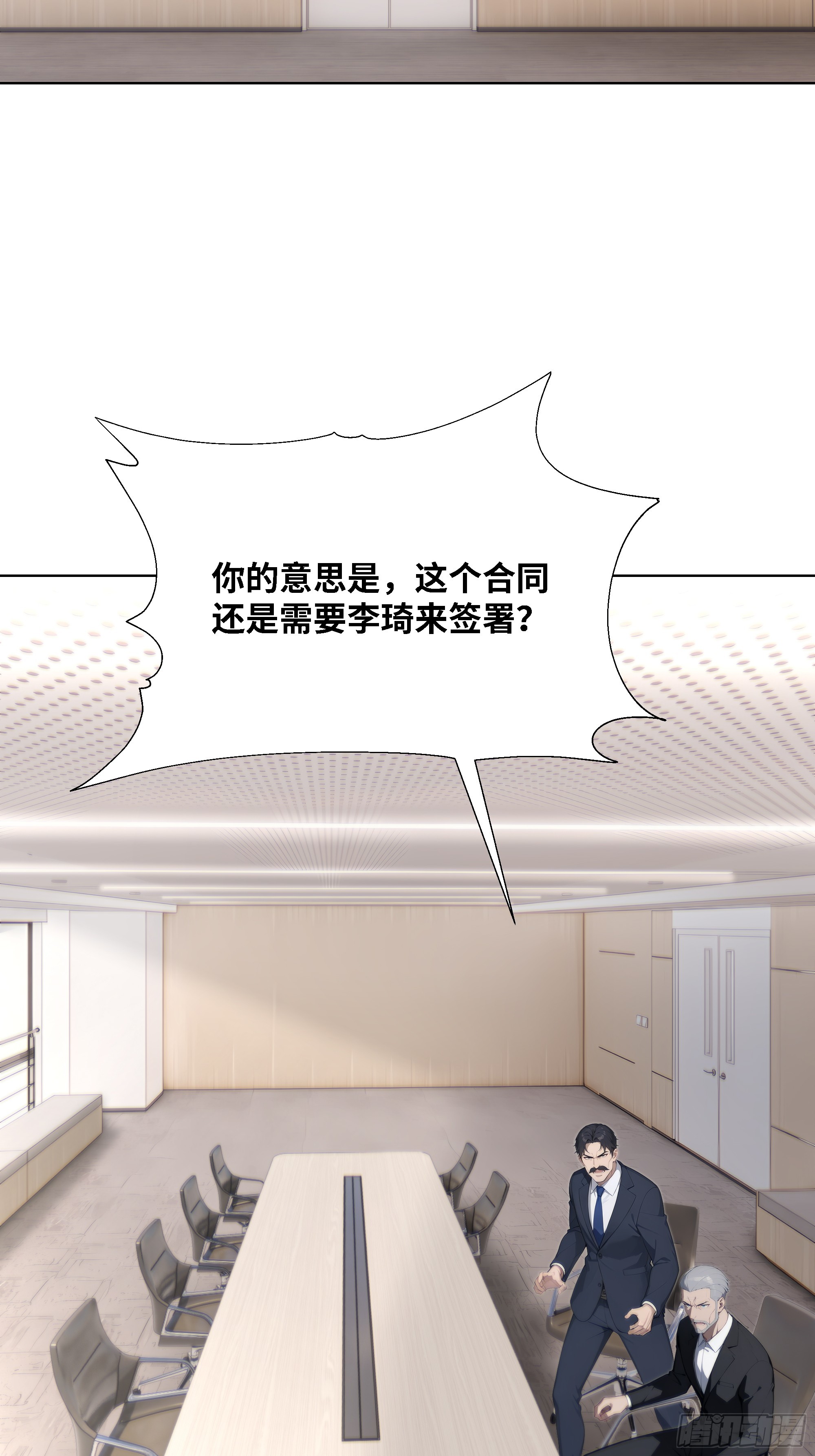 57   过河拆桥85