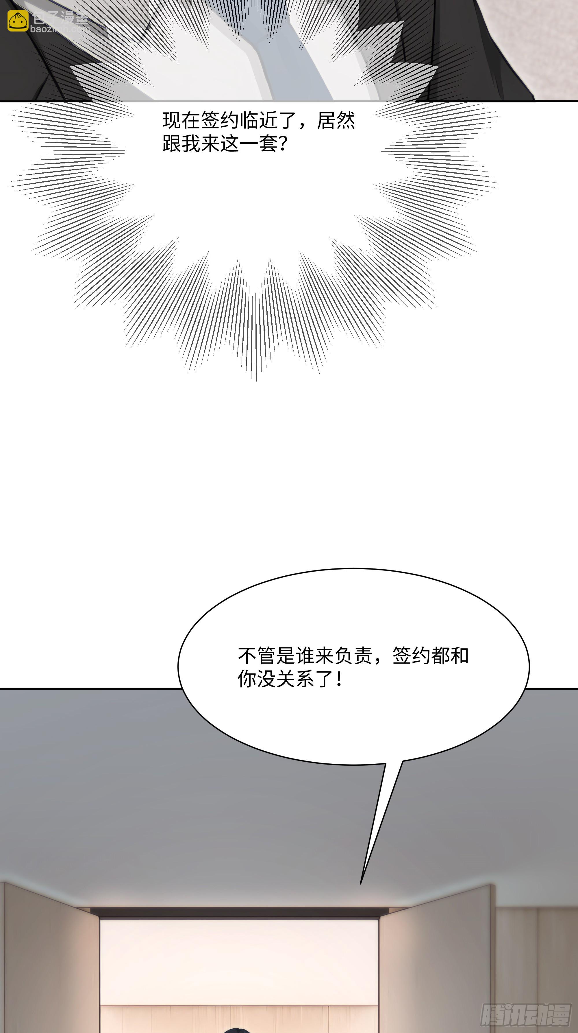 57   过河拆桥9