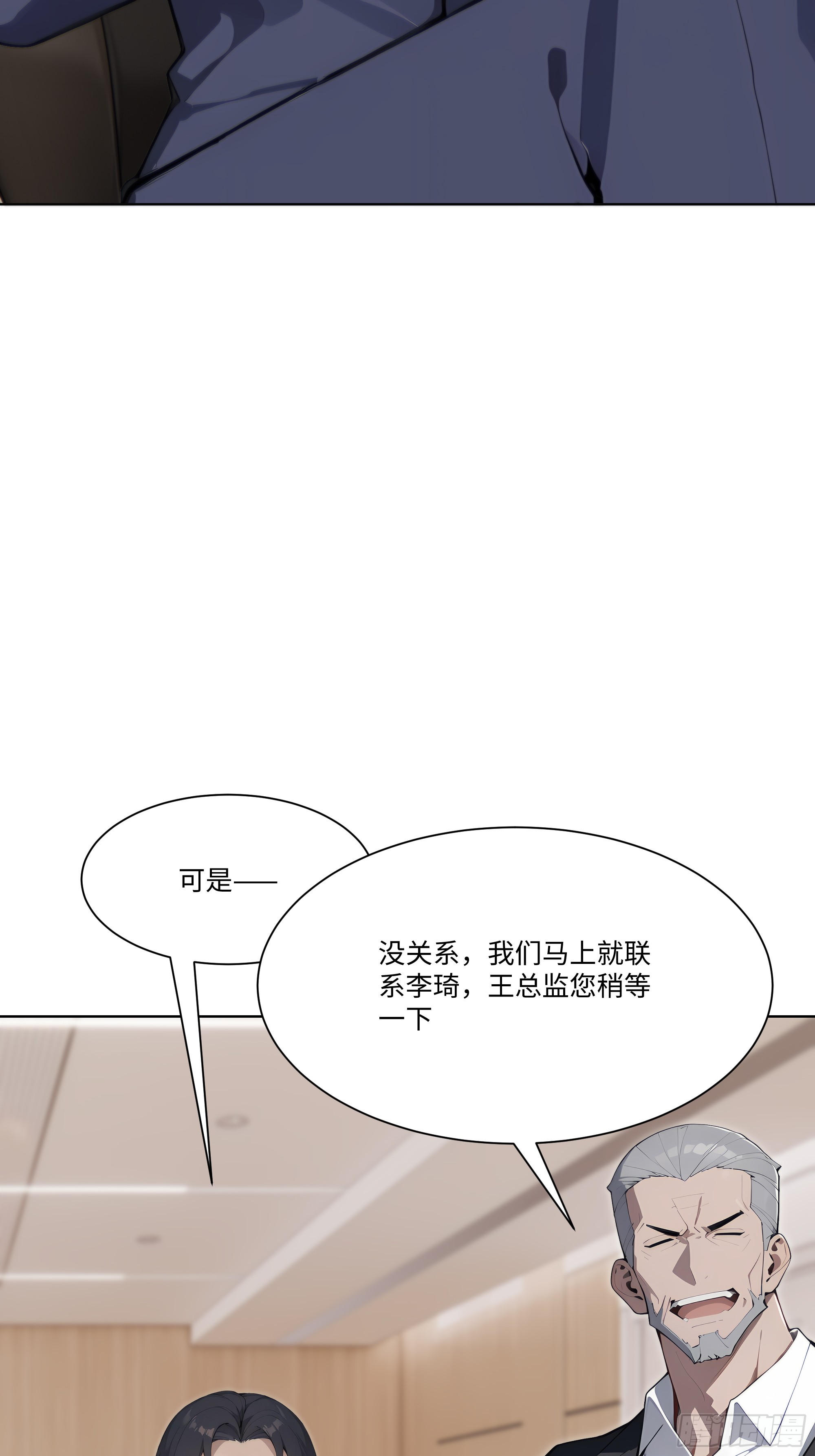 57   过河拆桥94