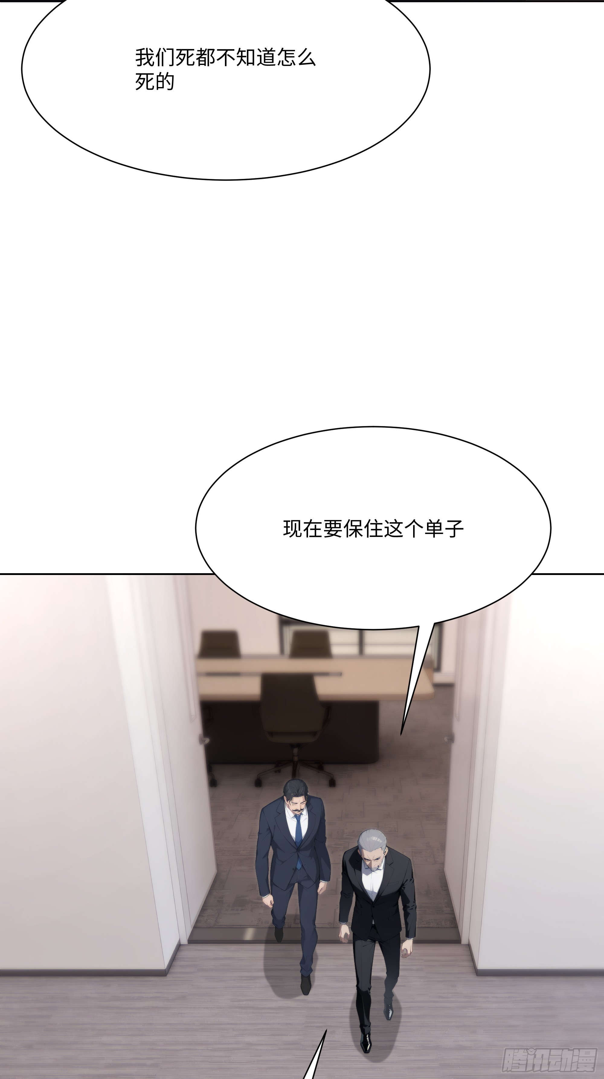 57   过河拆桥97