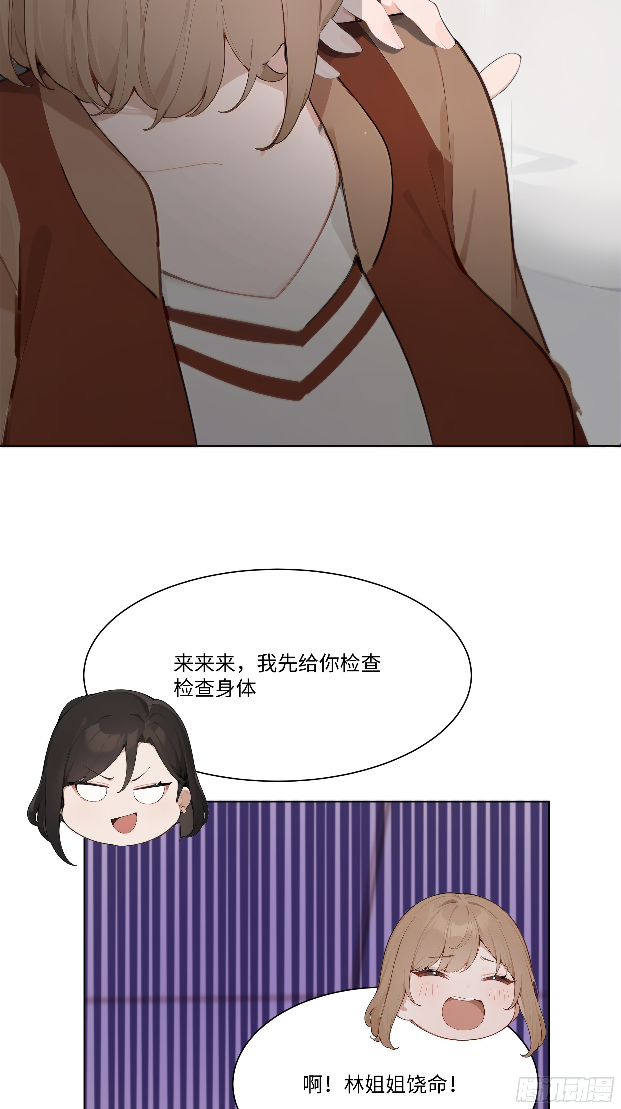 59   飙车15