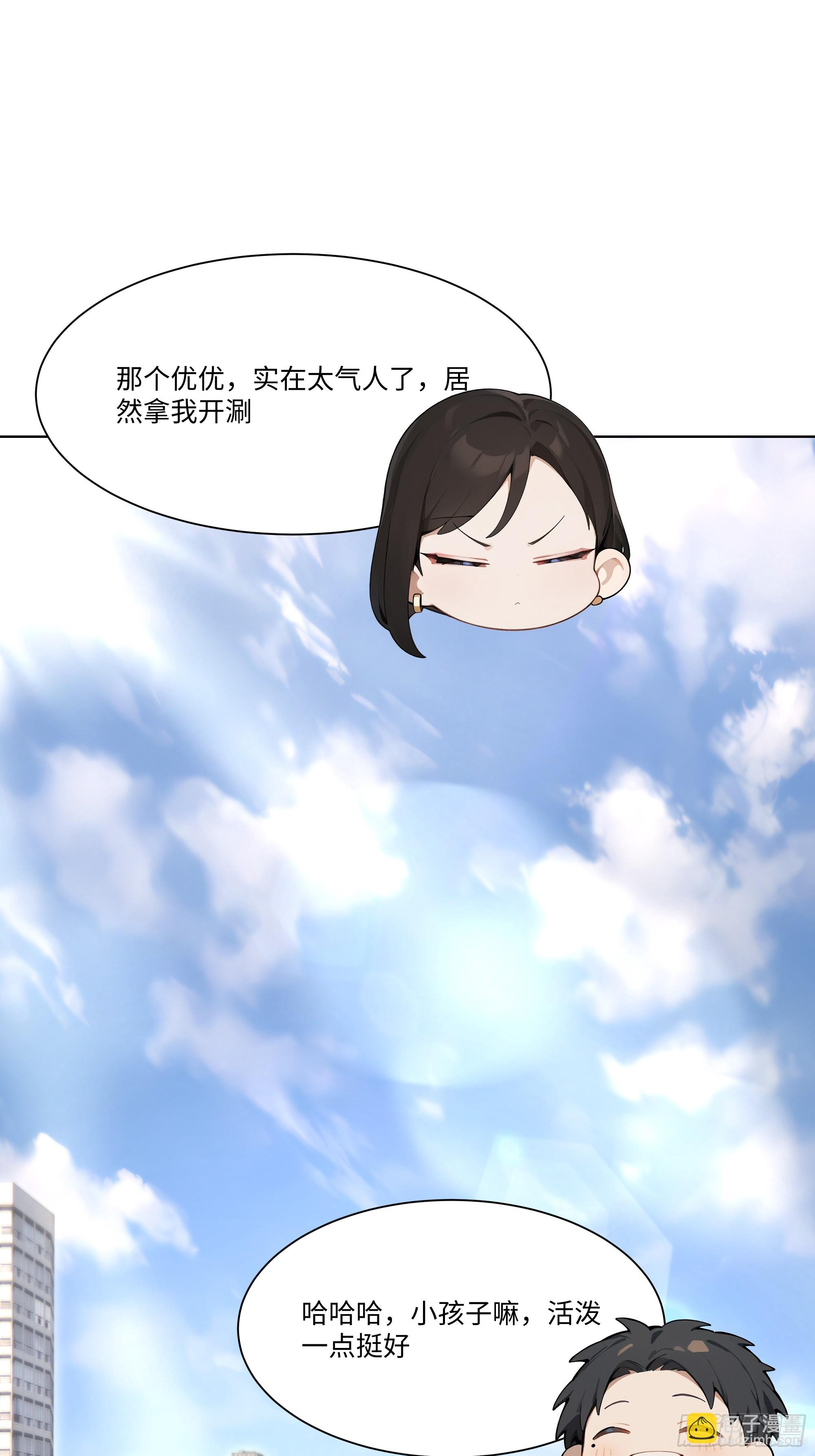 59   飙车17