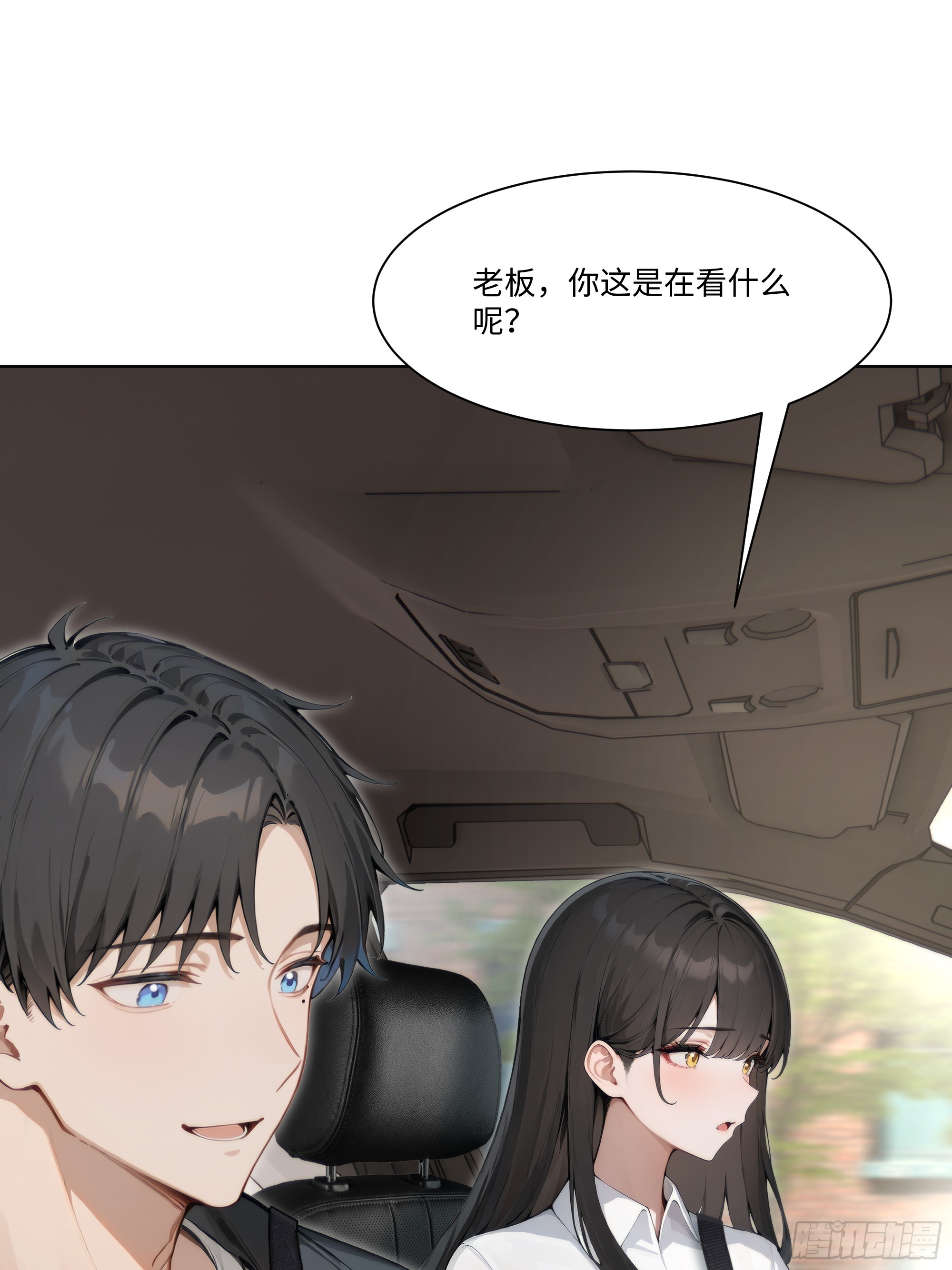 59   飙车19
