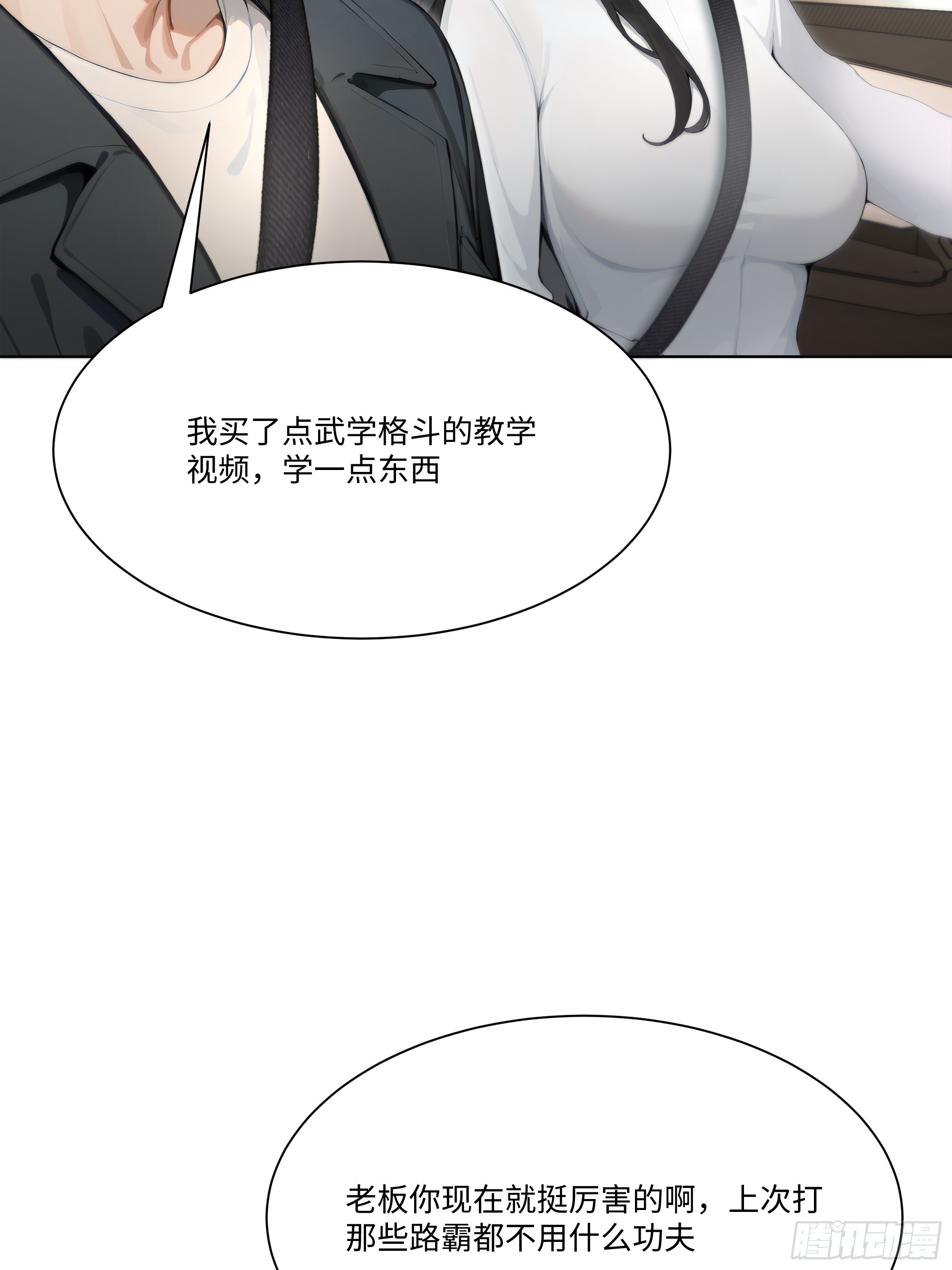59   飙车20