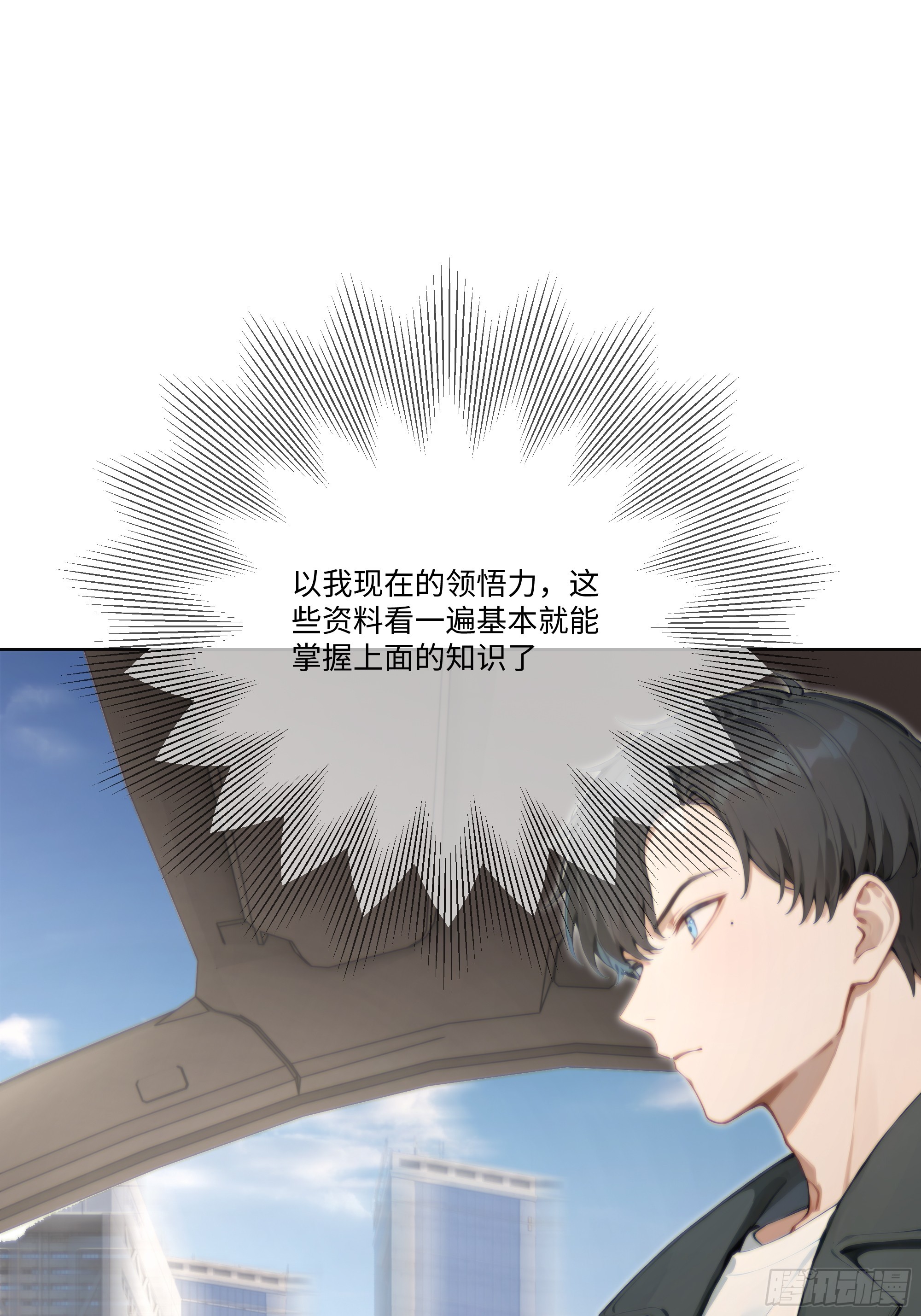 59   飙车26