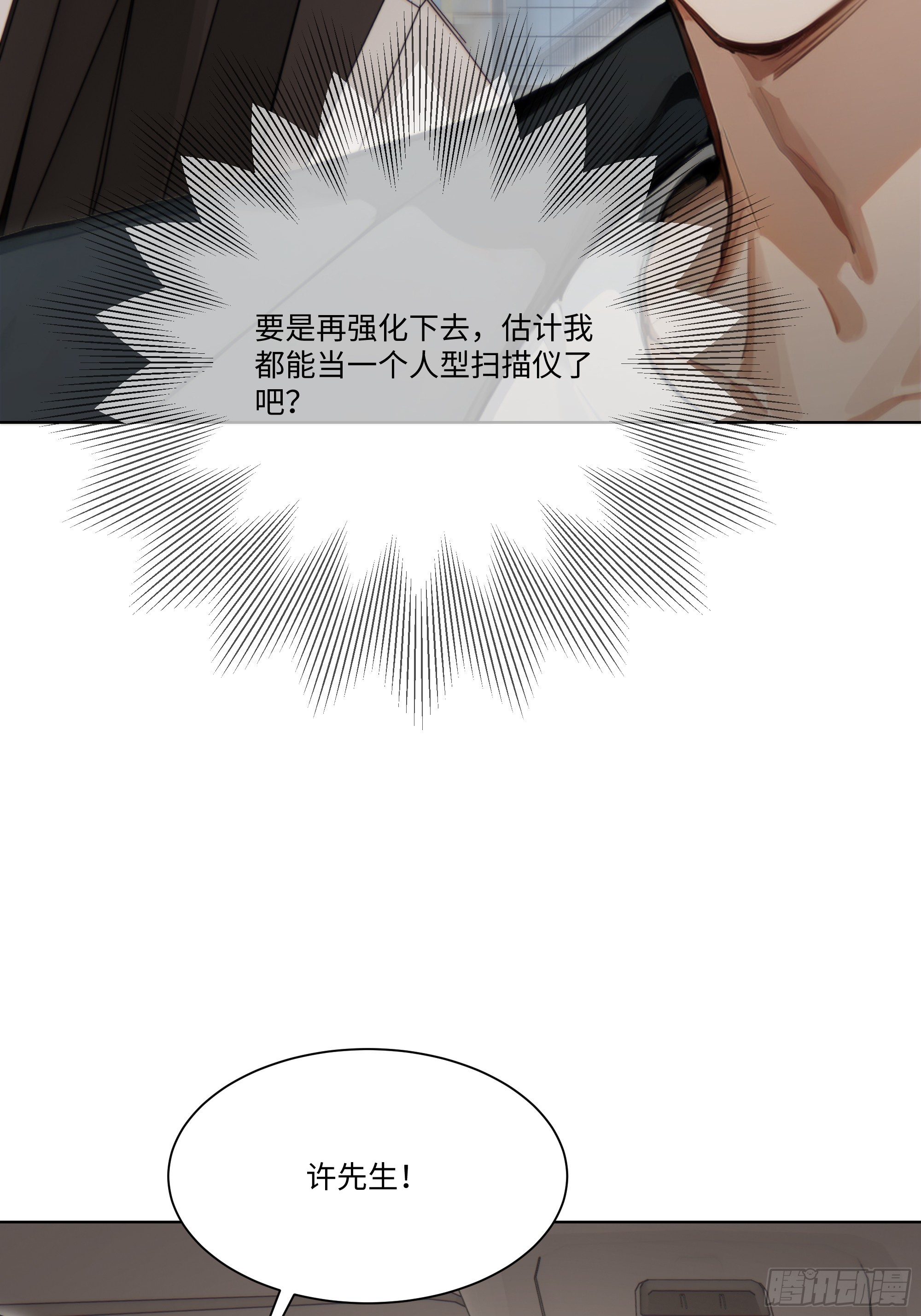 59   飙车29