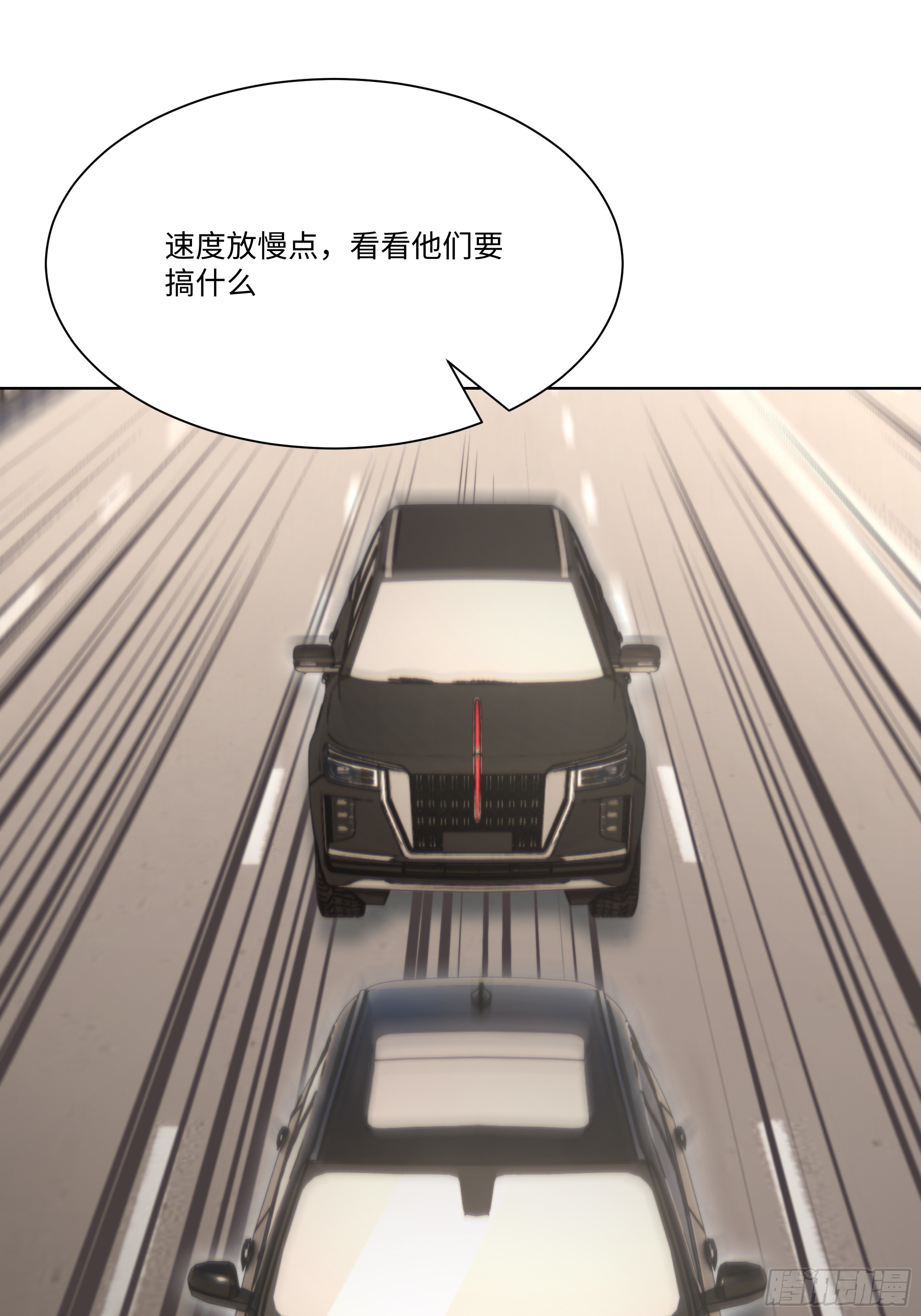 59   飙车31