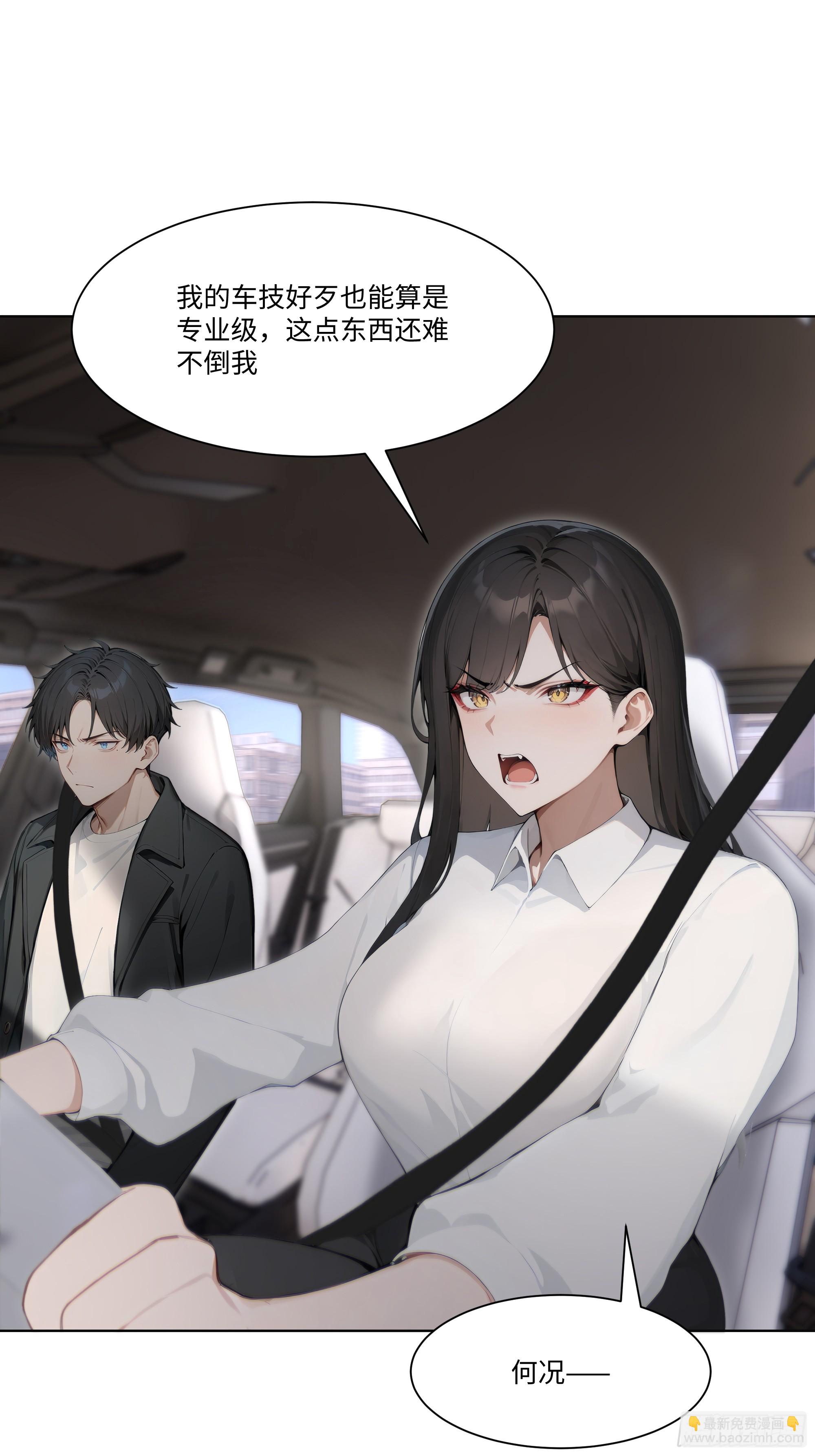 59   飙车37