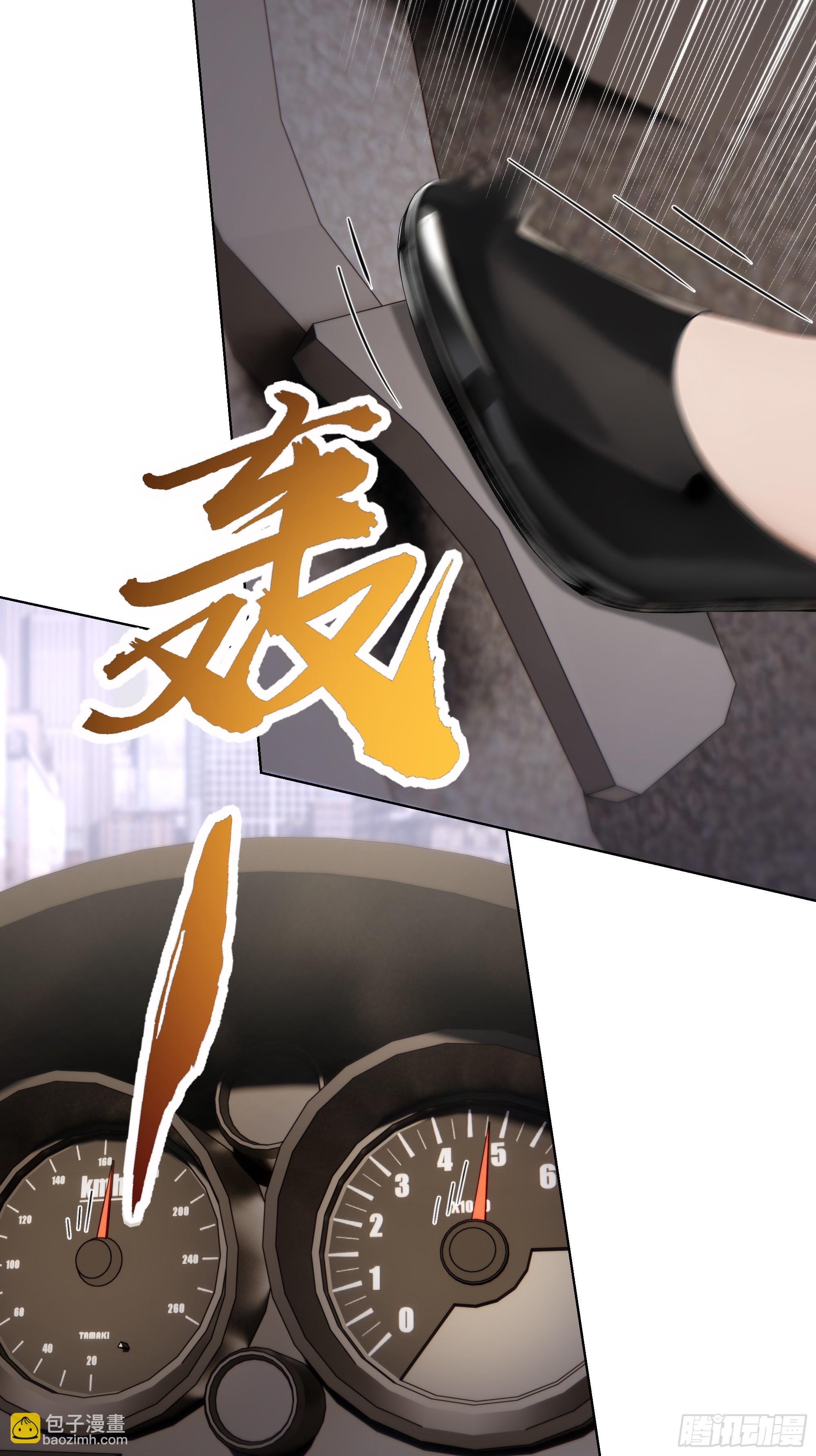 59   飙车40