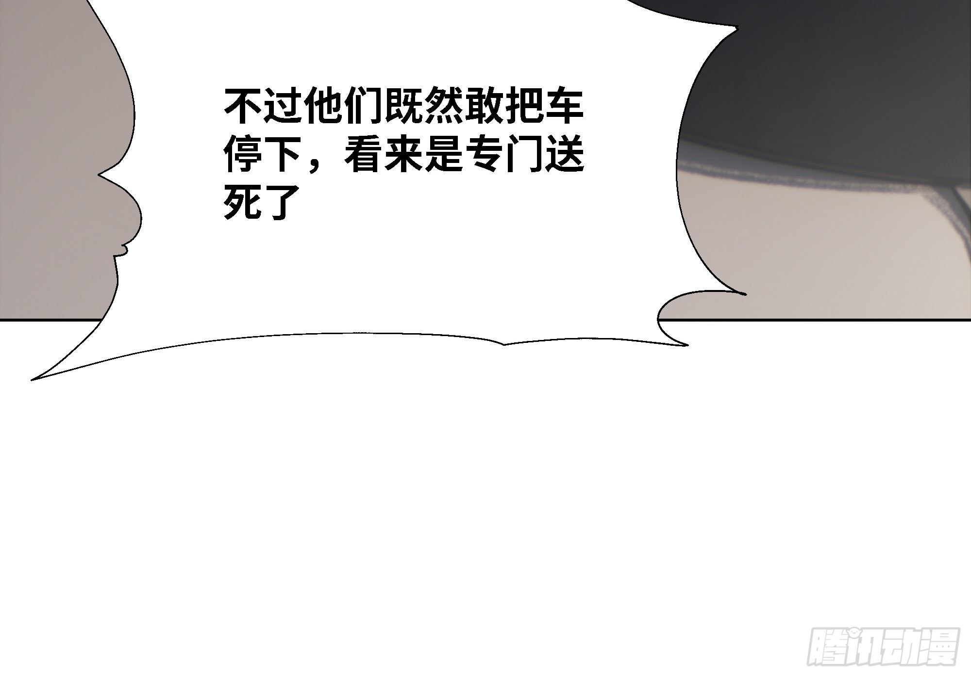 59   飙车57