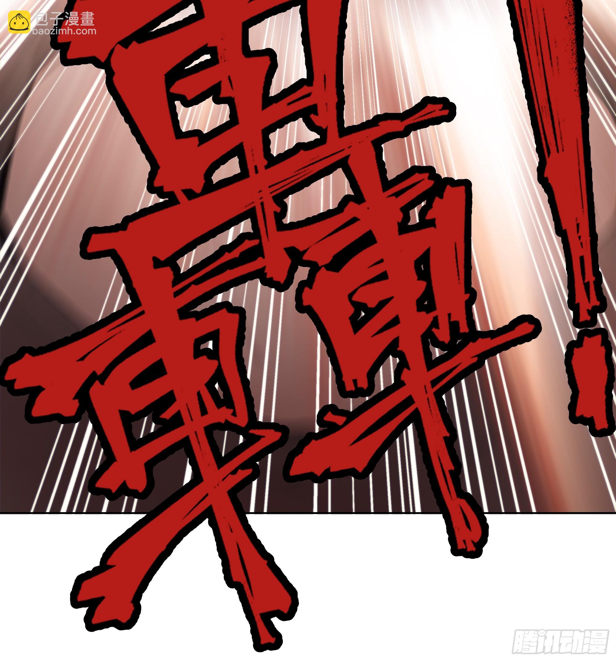 59   飙车63