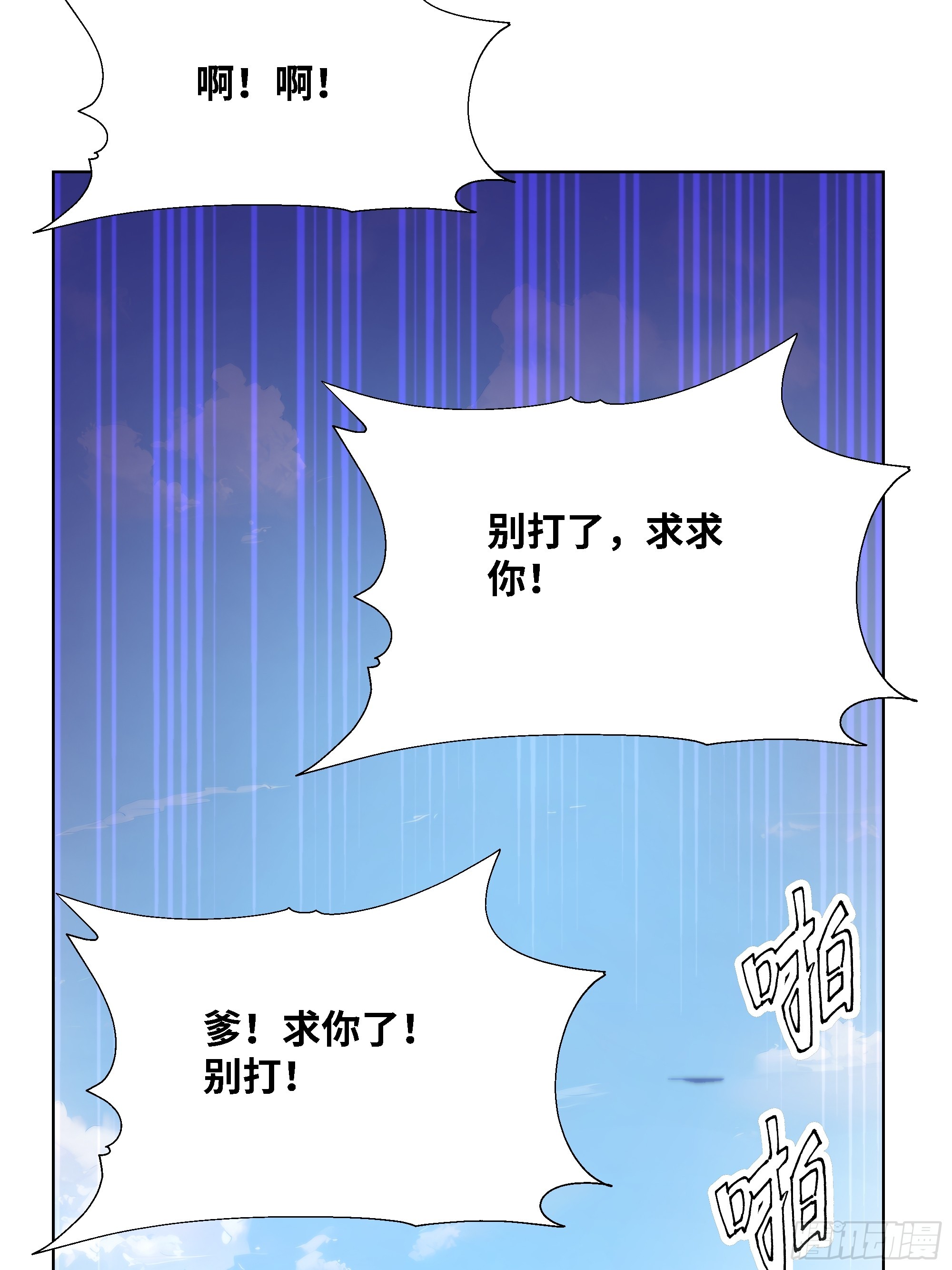 59   飙车76
