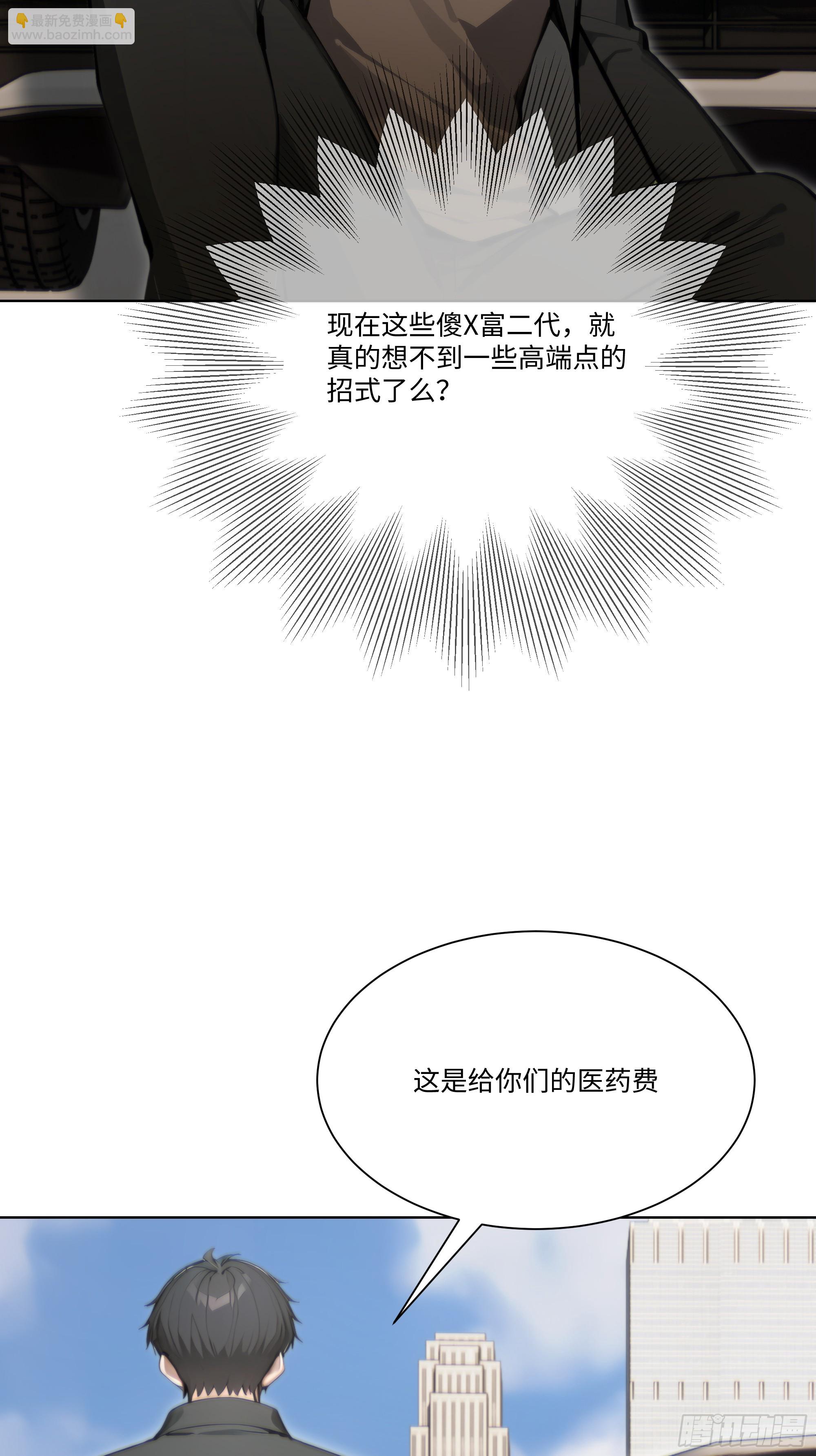 60    妻管严！14