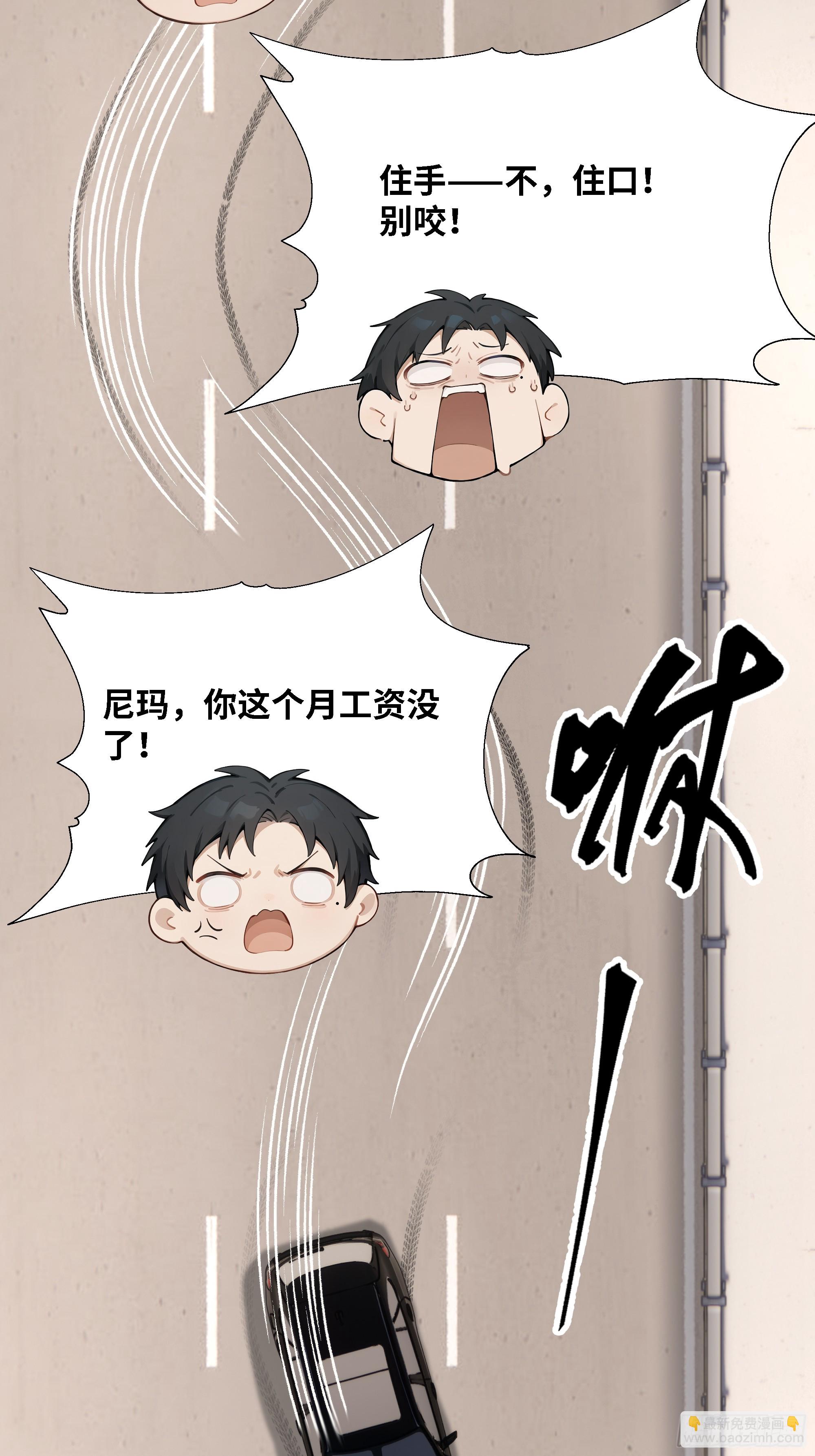 60    妻管严！34