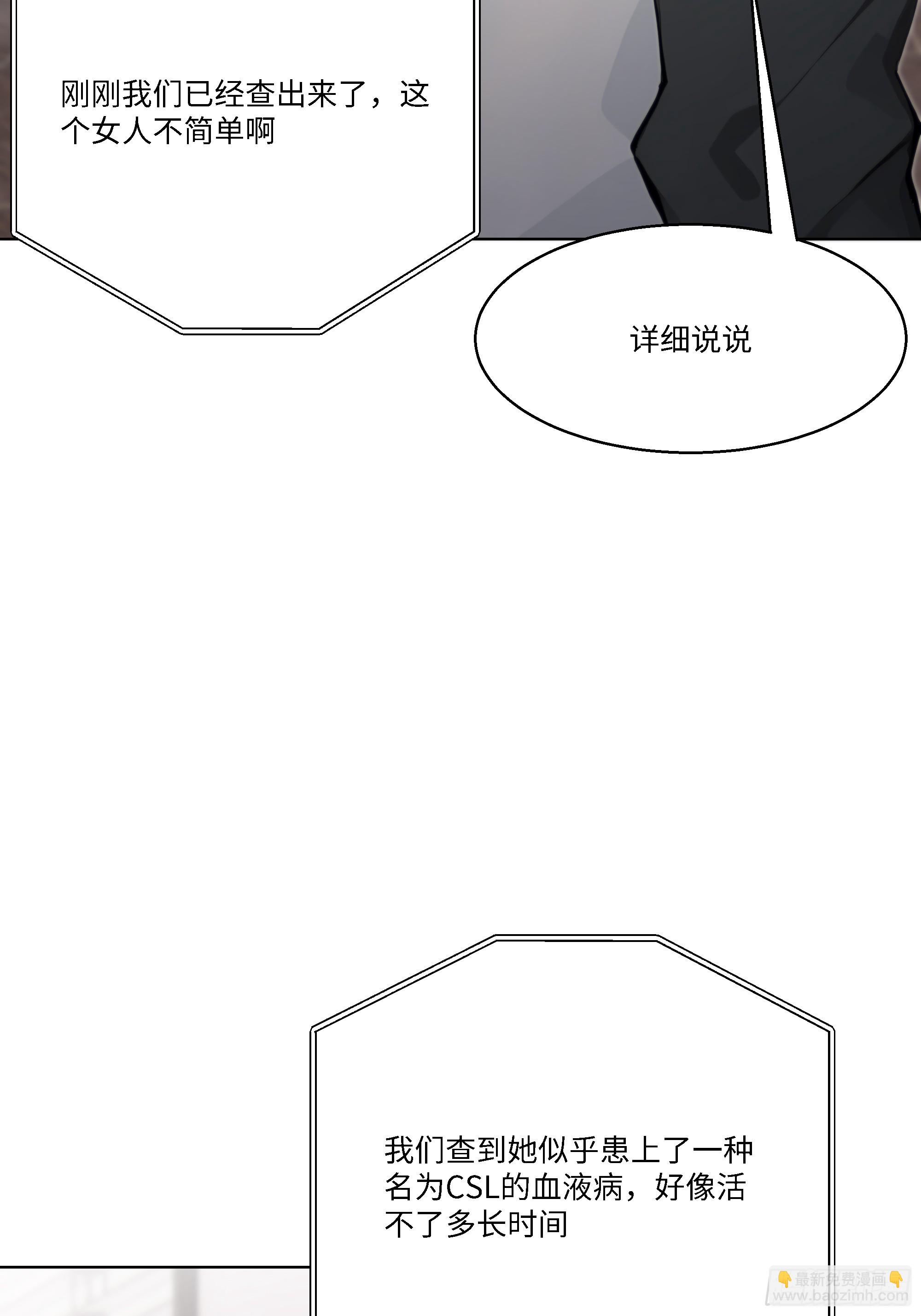 60    妻管严！56