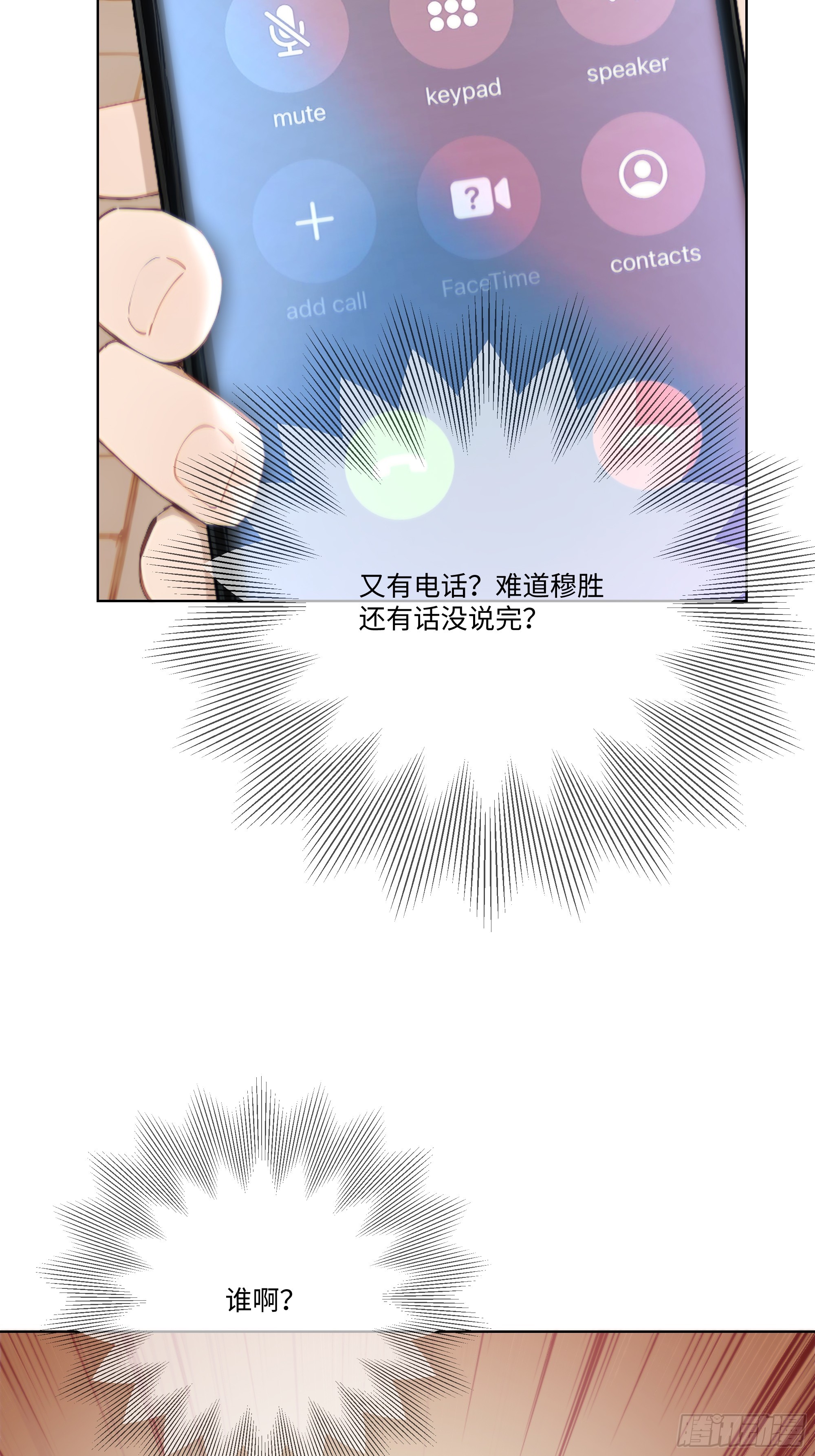 60    妻管严！74