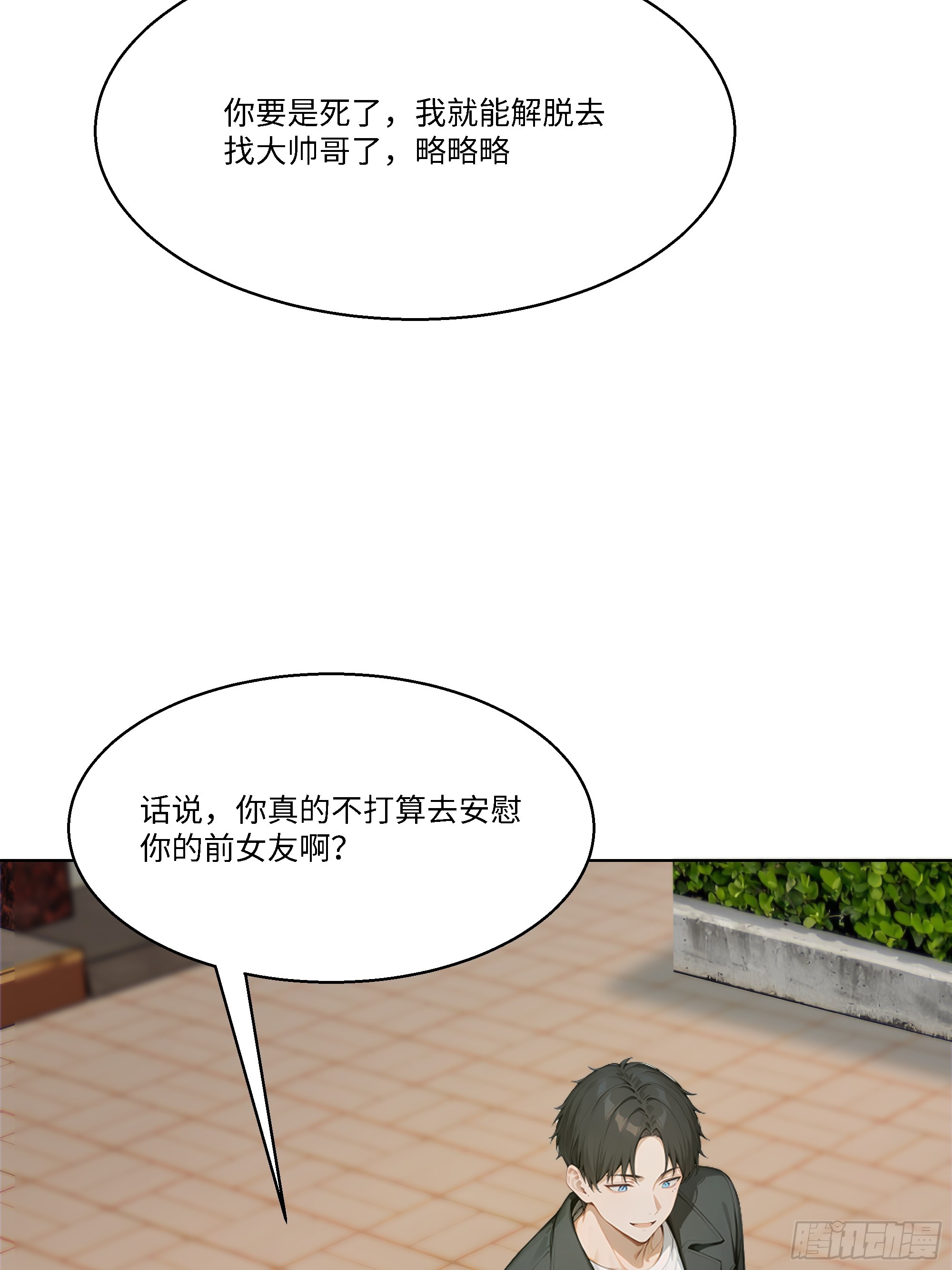60    妻管严！87