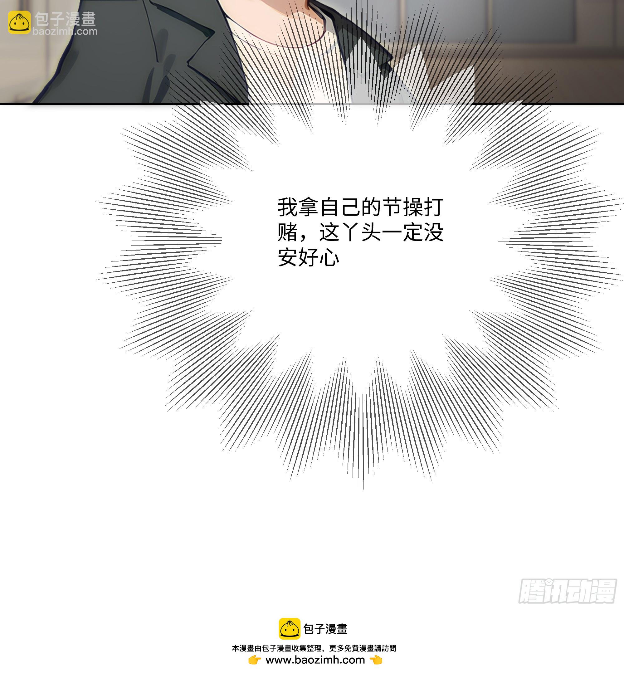 60    妻管严！94