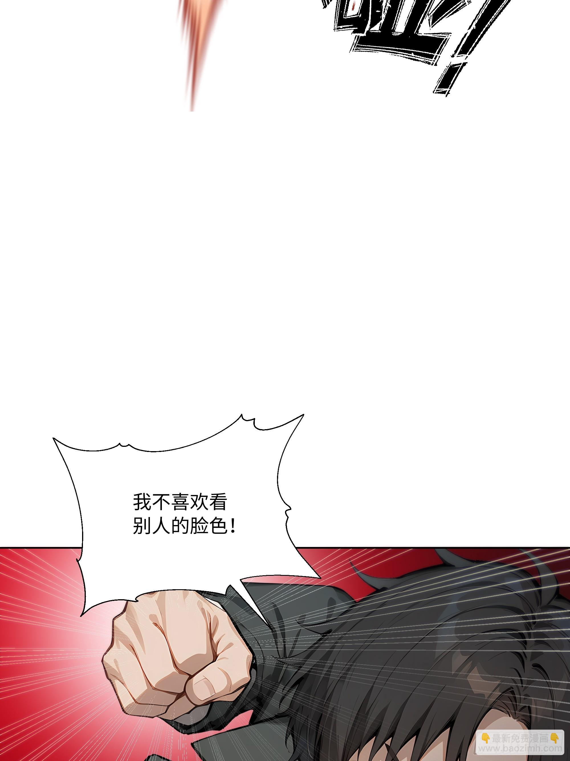 65 我不喜欢看脸色12