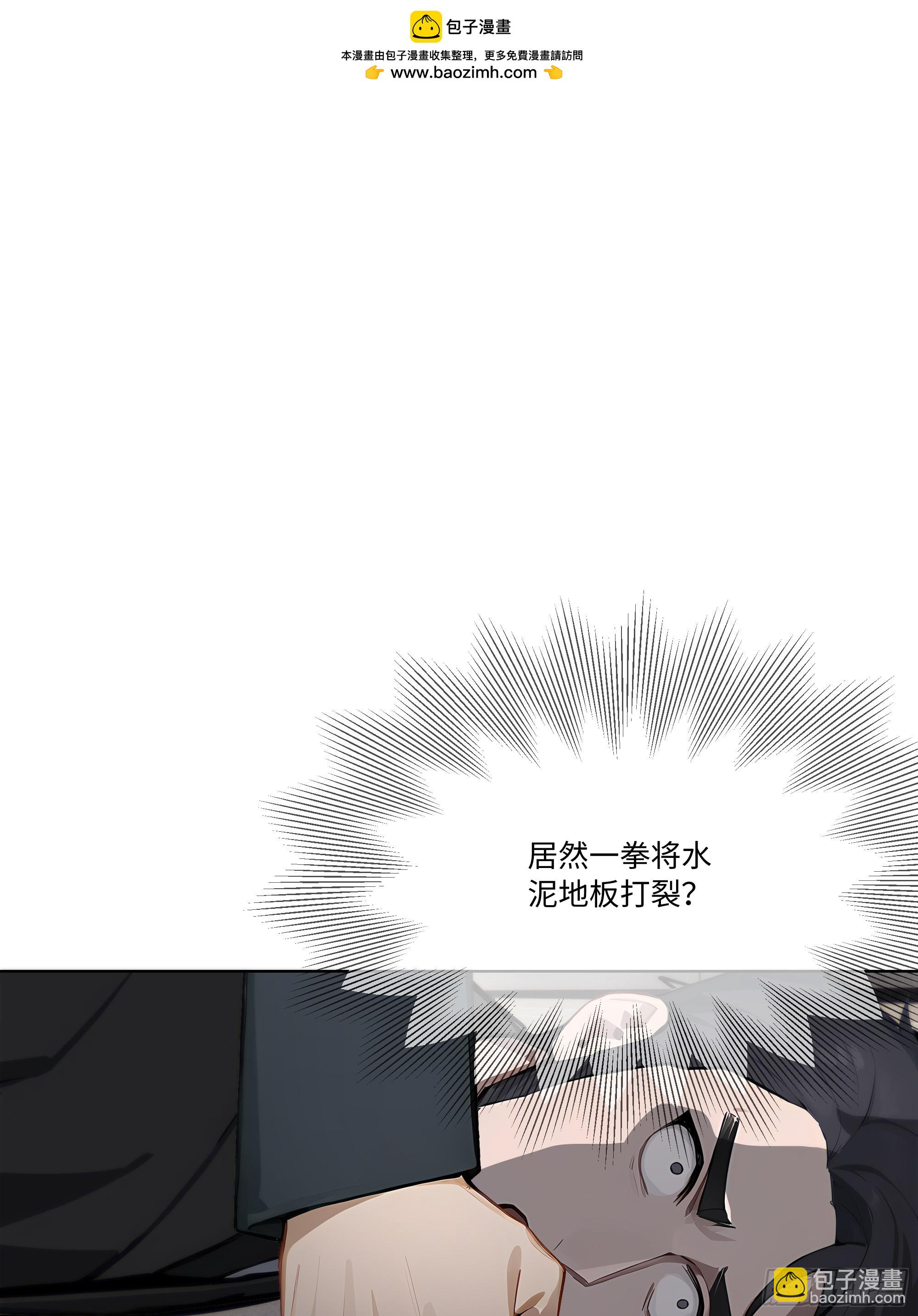 65 我不喜欢看脸色16