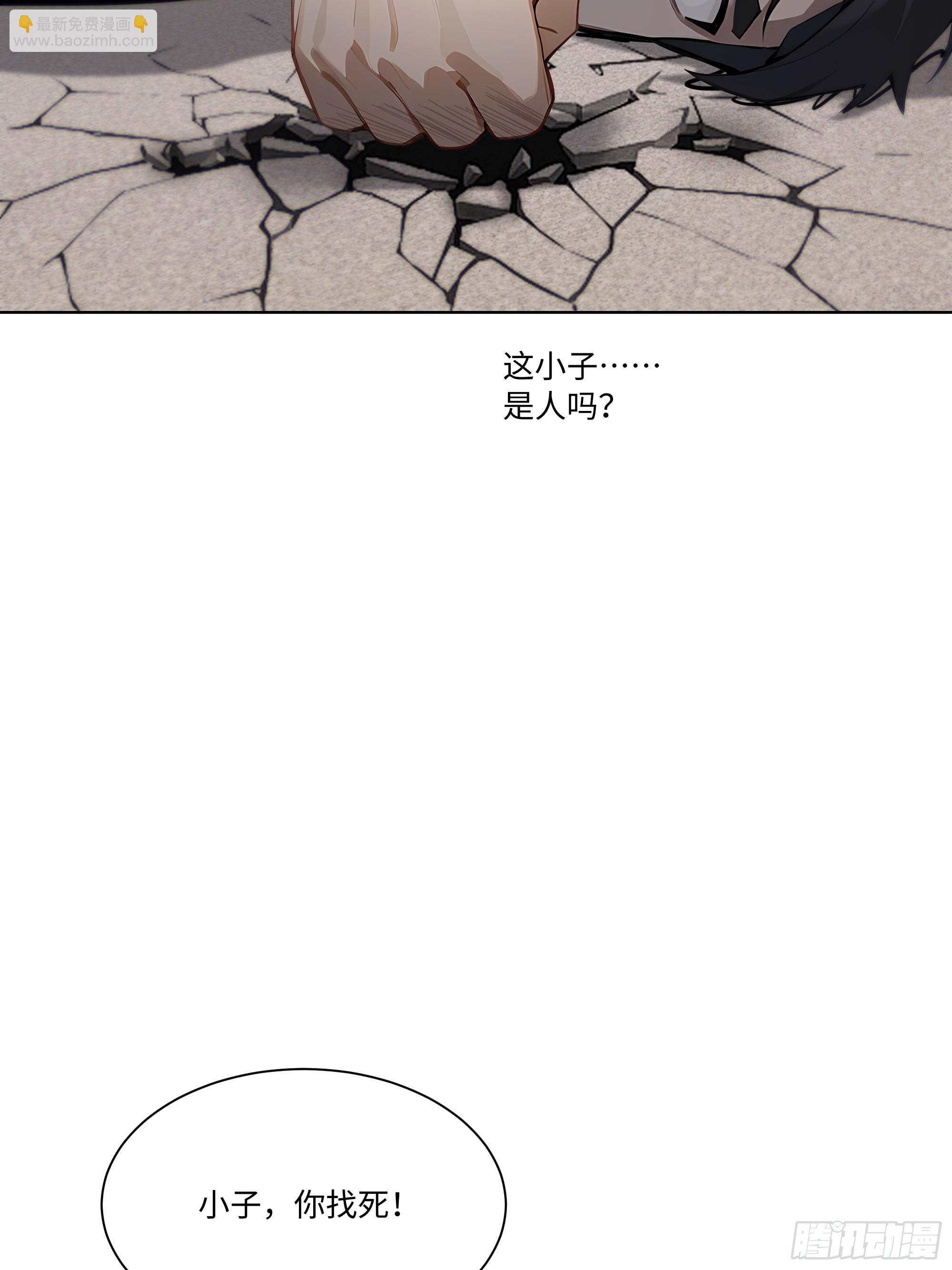 65 我不喜欢看脸色17