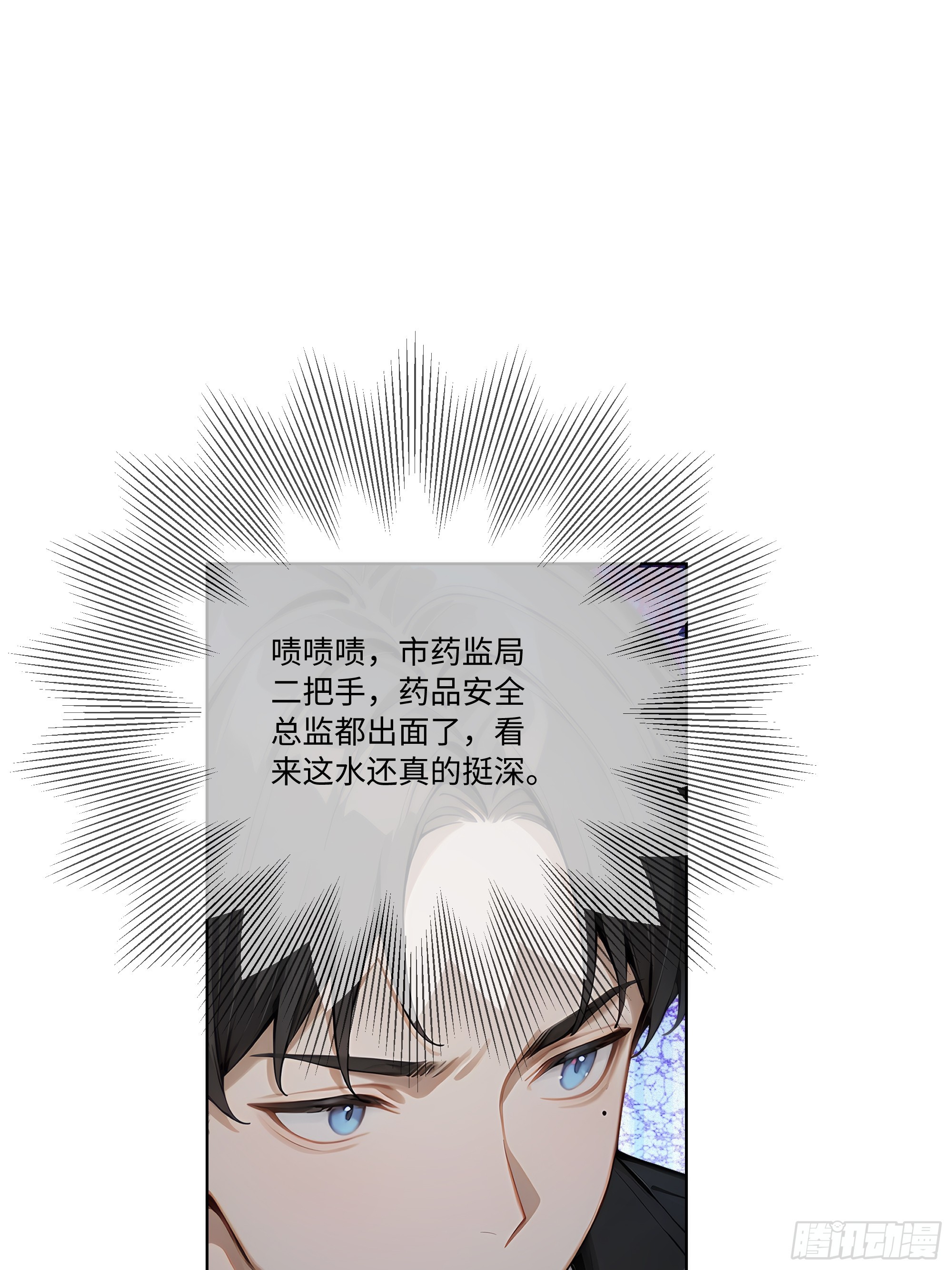 65 我不喜欢看脸色23